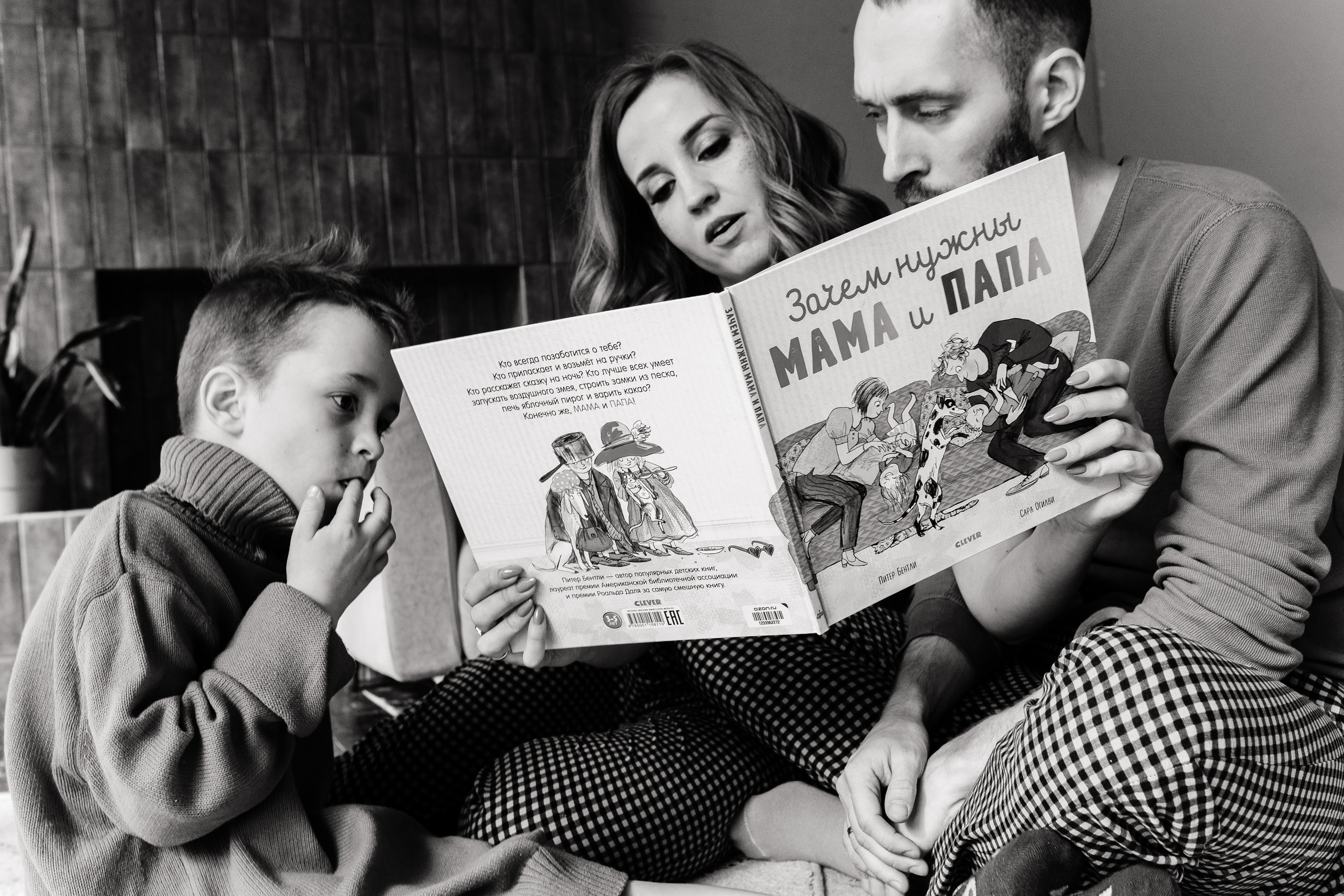 Семья Некрасовых. Семейный свадебный фотограф Семен Егоров