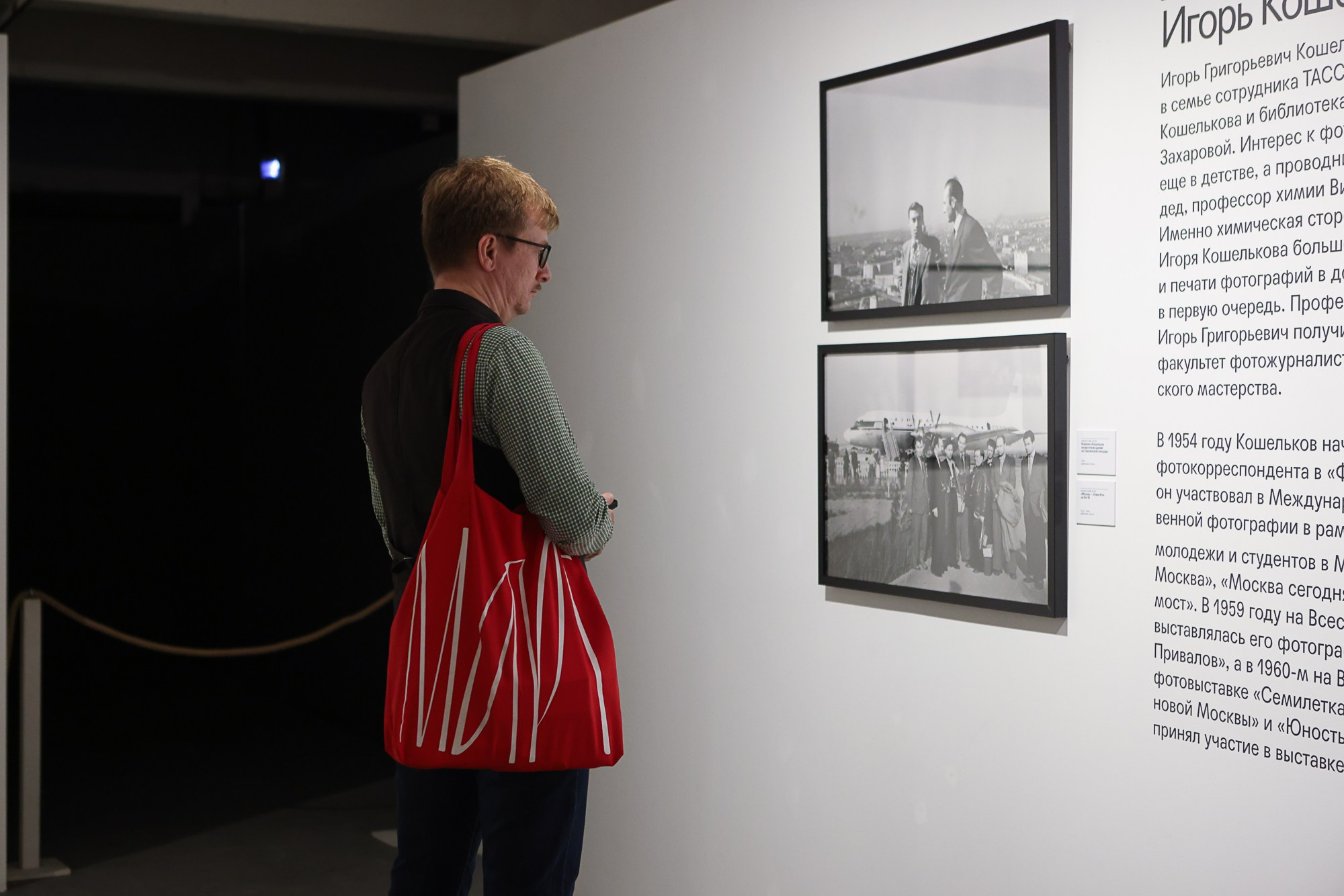 Игорь Кошельков.ЗВЁЗДЫ ОТТЕПЕЛИ. Репортажный, архитектурный, театральный и файн-арт фотограф Лена Мельникова в Москве