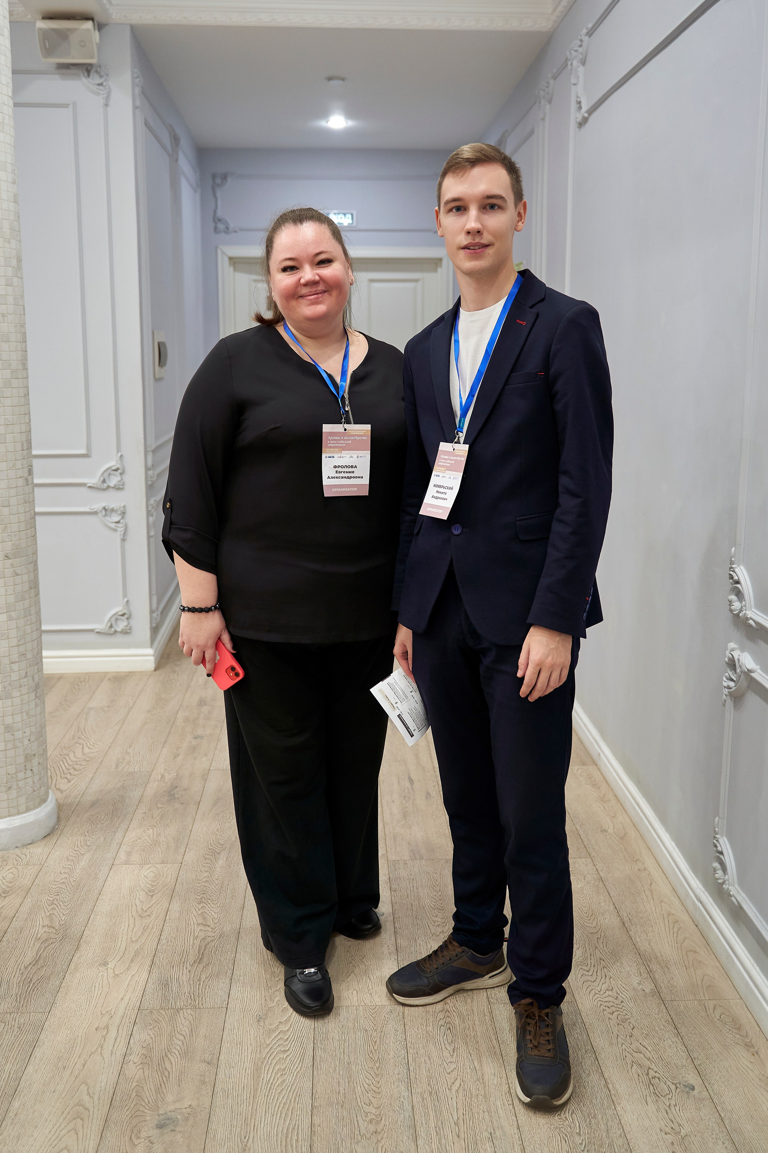 Межрегиональная конференция «Архивы и волонтерство в эпоху глобальной цифровизации». Репортажный фотограф Вилянов Евгений. Нижний Новгород