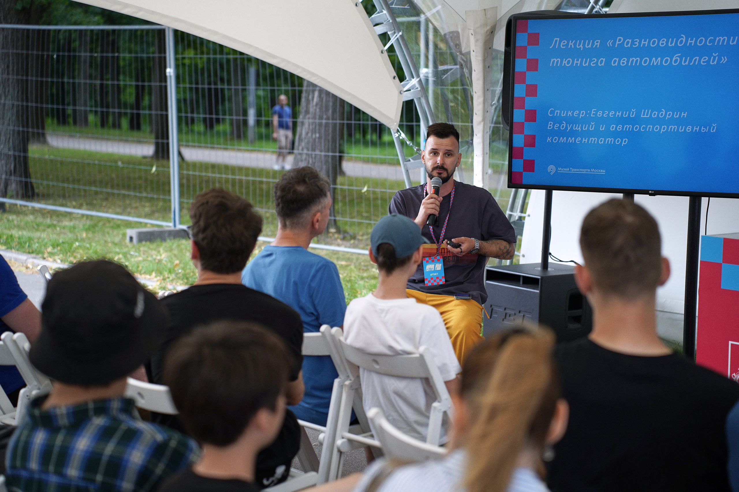 Ретро Рейс 2025 Х Biicla. Фотограф