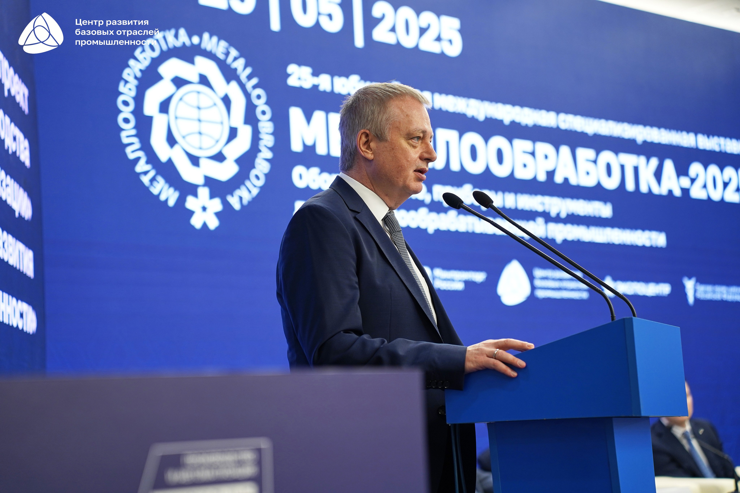 Металлообработка 2025. Фотограф