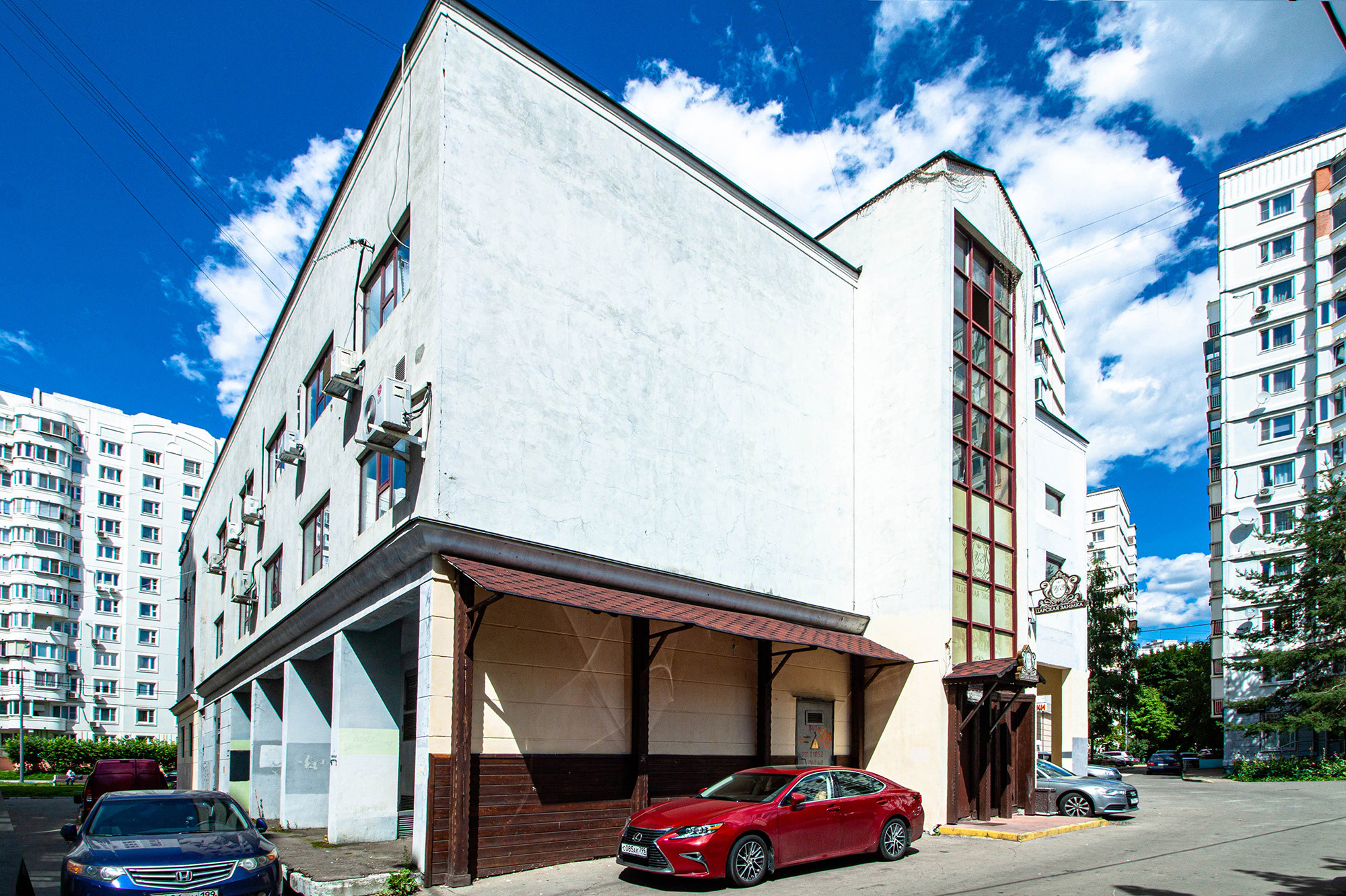 Фотосъемка для продажи или аренды недвижимости. Семейный детский фотограф Зульфия Сабирова Москва