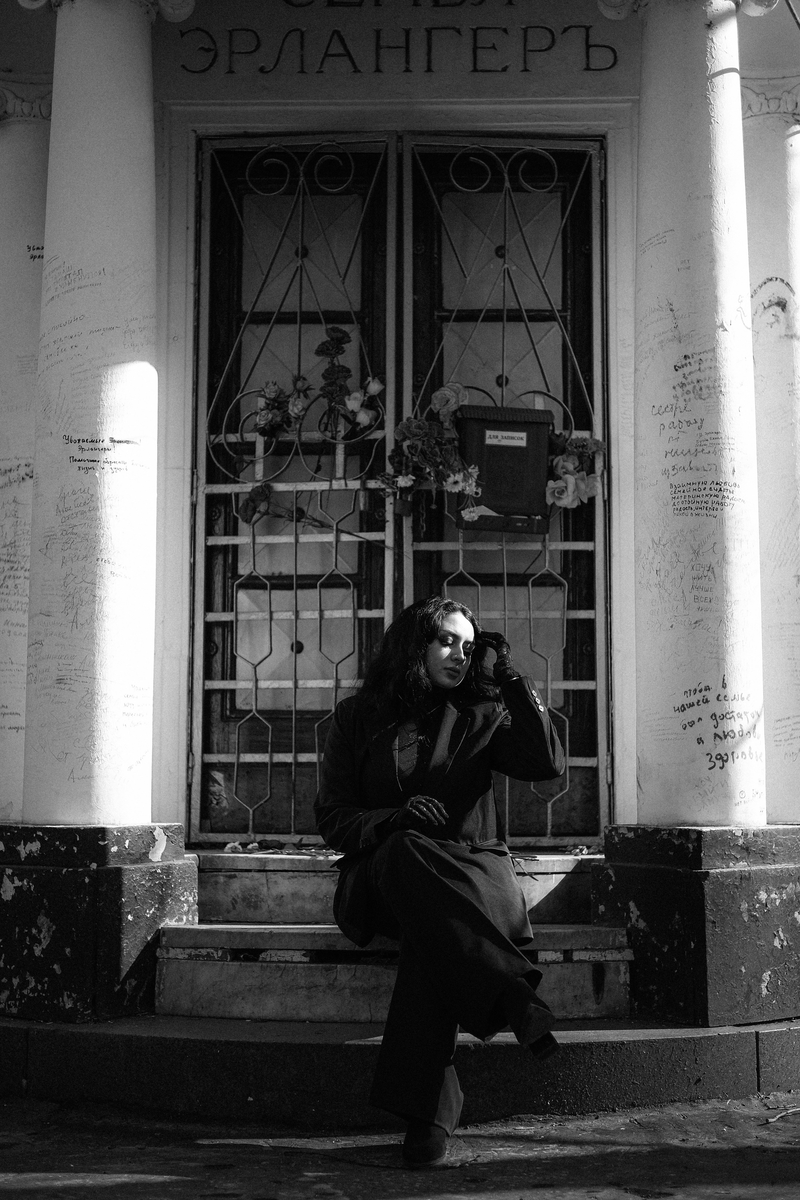 Ева МСК. Phdkvmr.ru