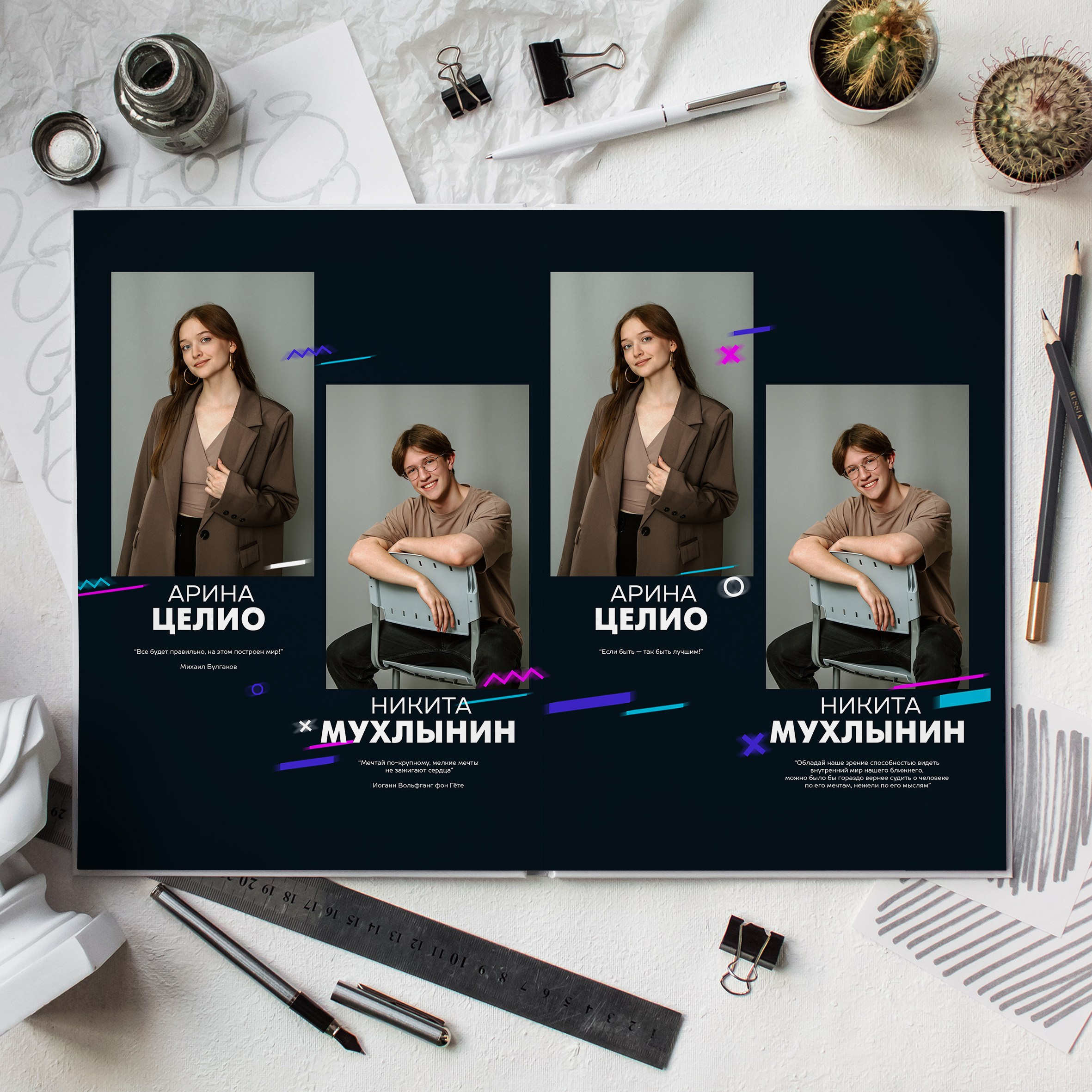 NEON. Егор Засыпыч