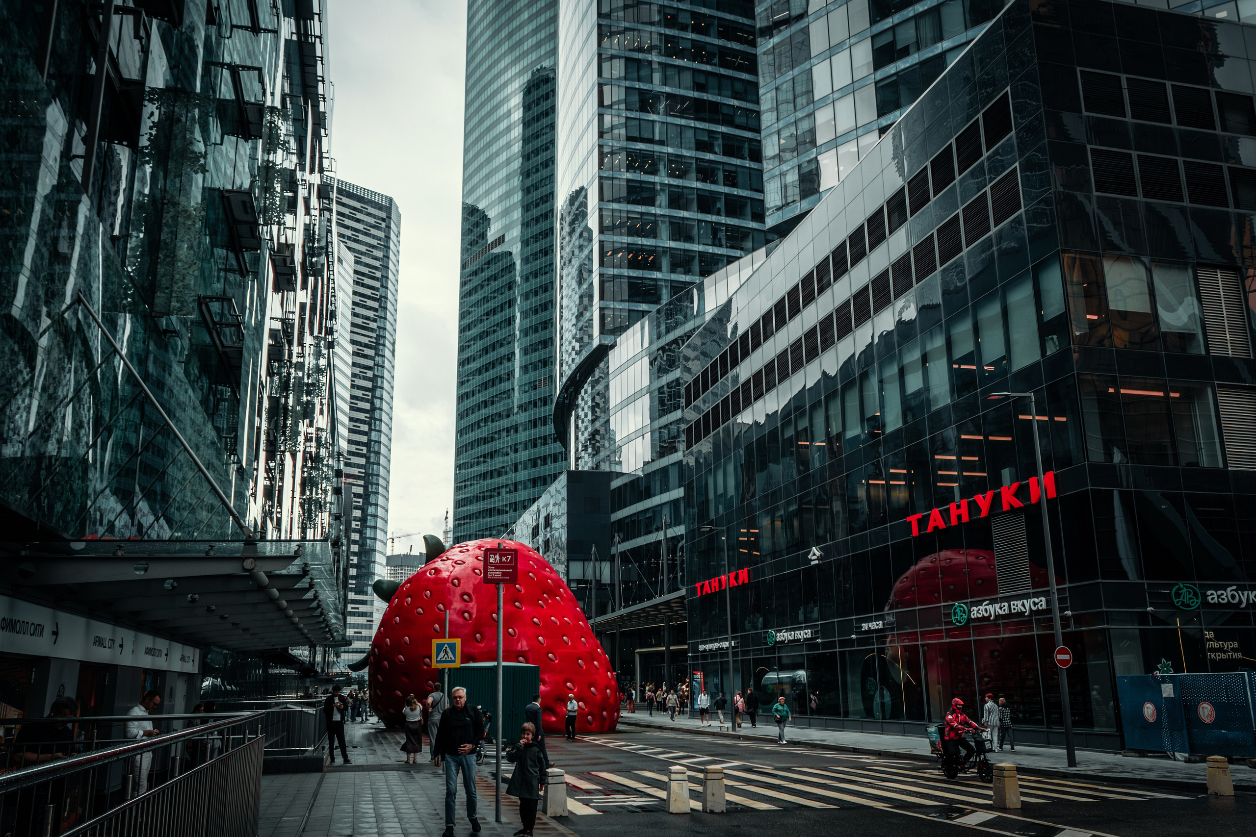 Москва. Фотограф в Новокузнецке