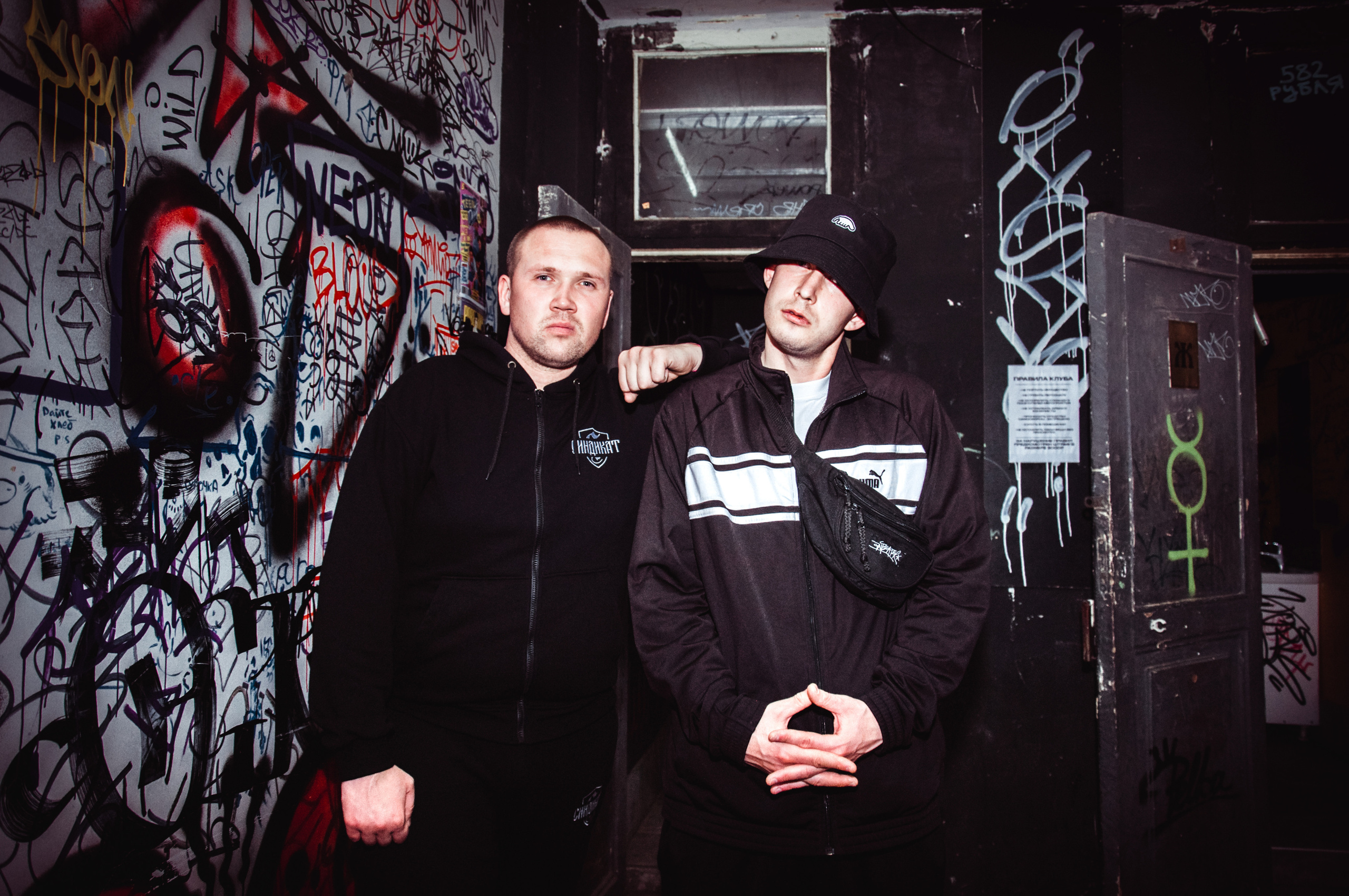 Рэп5. Репортажный фотограф в Симферополе Зареев Иван