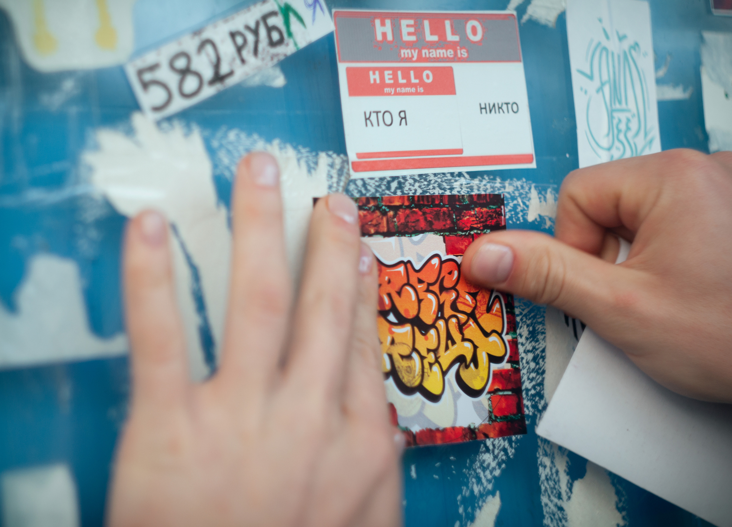 Граффити1. Репортажный фотограф в Симферополе Зареев Иван