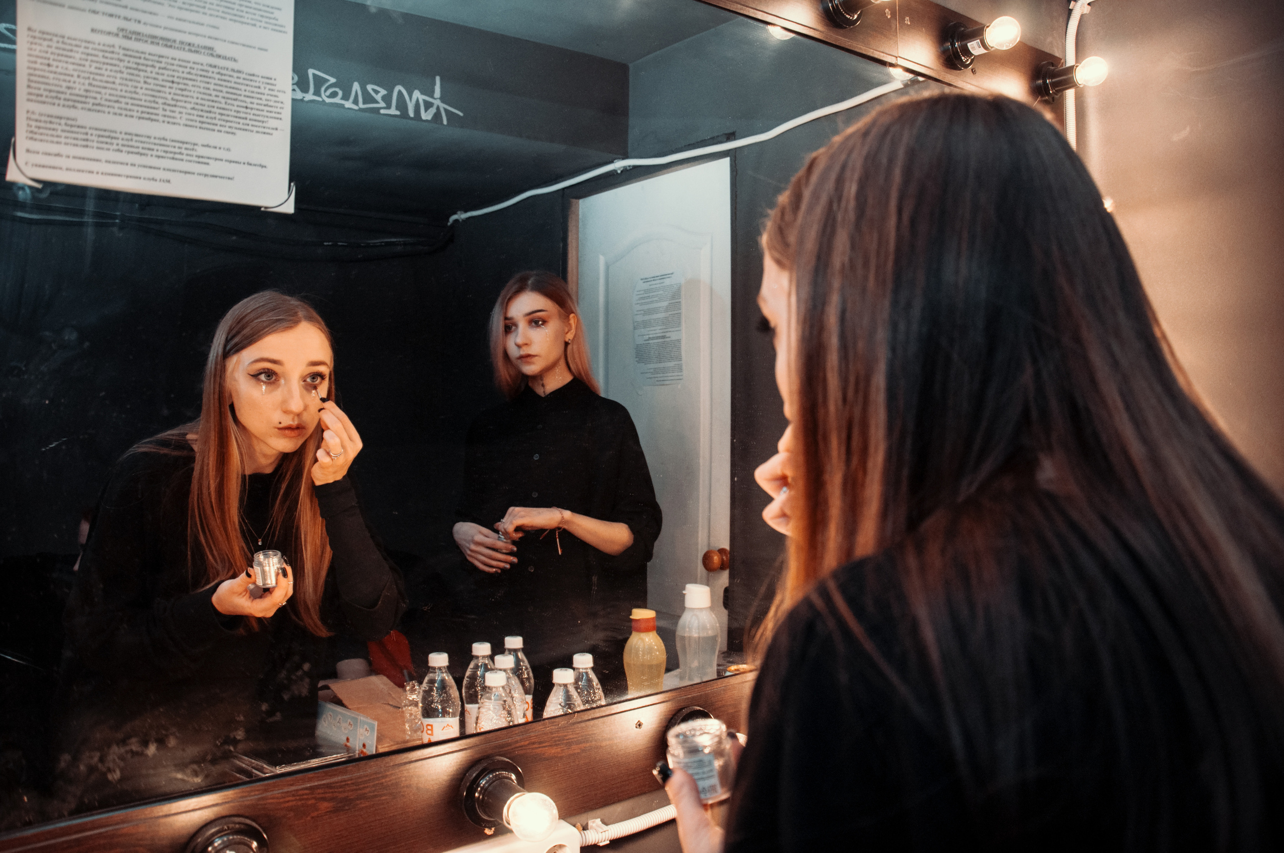 Пост-панк2. Репортажный фотограф в Симферополе Зареев Иван