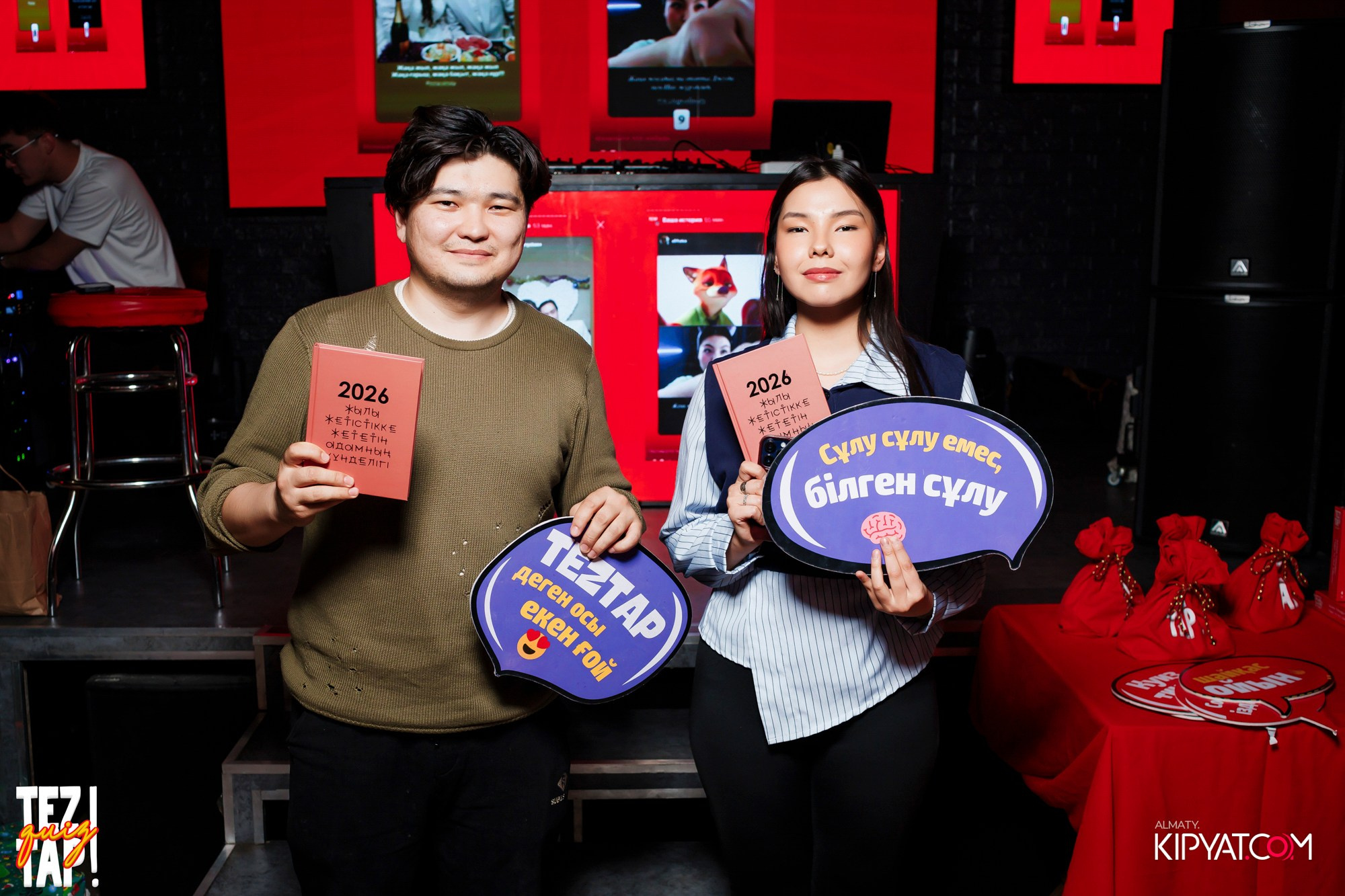 TEZTAP QUIZ. КИПЯТКОМ АЛМАТЫ! Фотосъемка мероприятий в Алматы