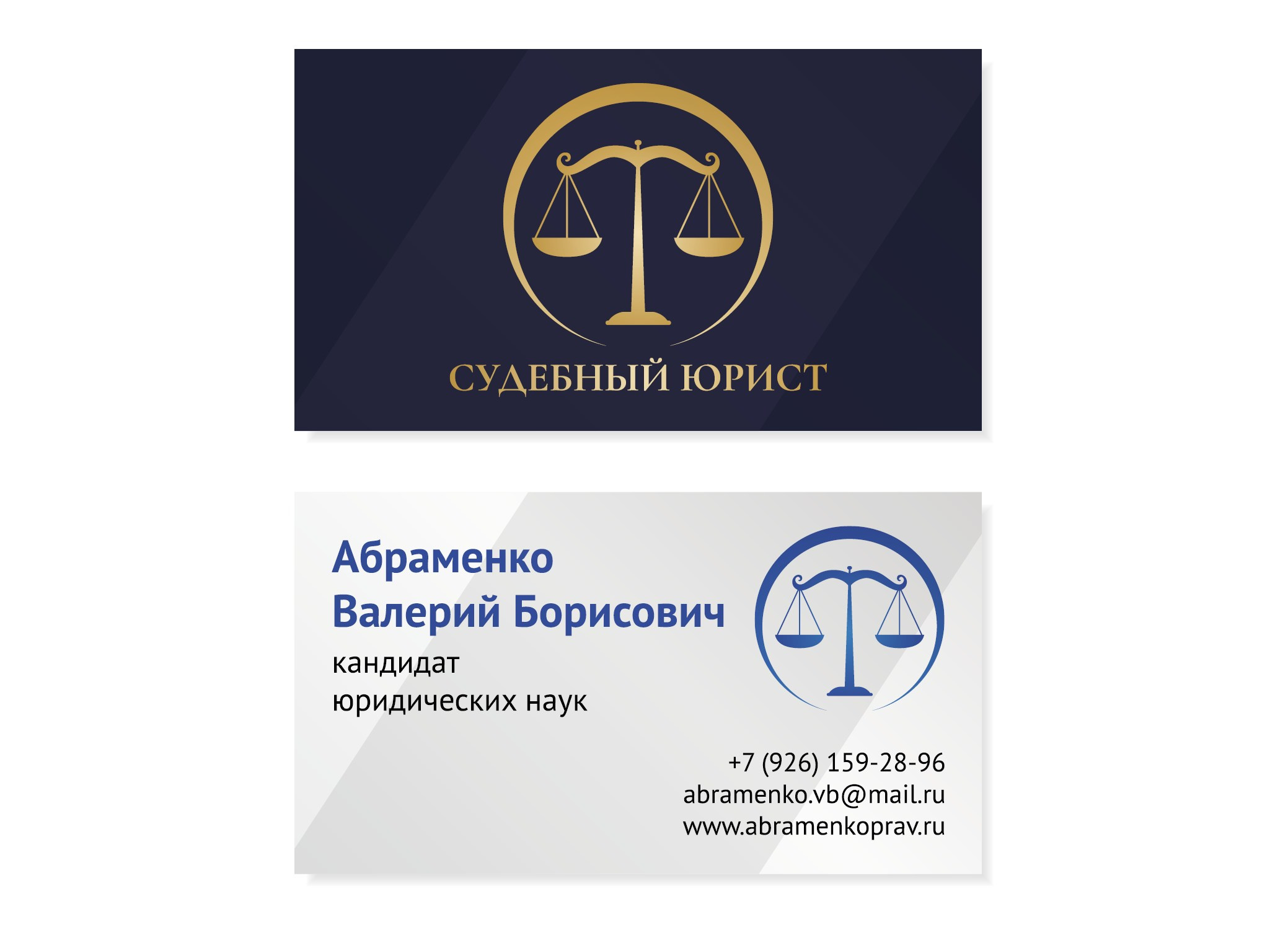 Дизайн и печать визиток