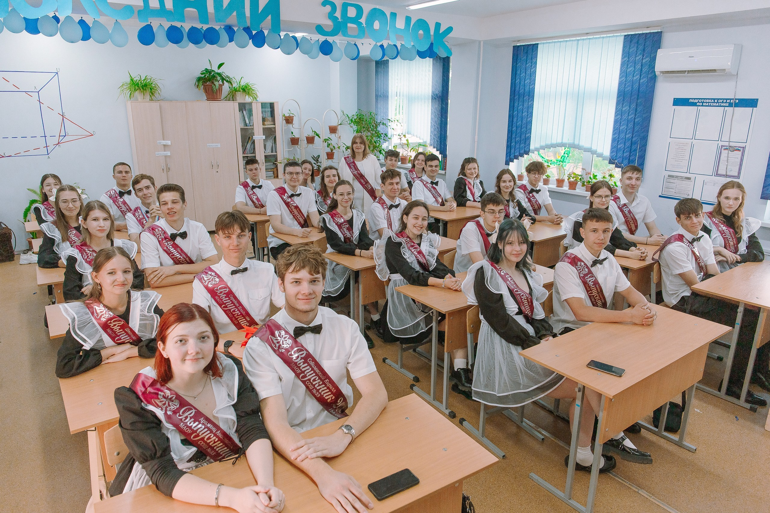 11 класс 33 школа. Выпускные альбомы Натальи Бутко: Новороссийск, Анапа, Геленджик