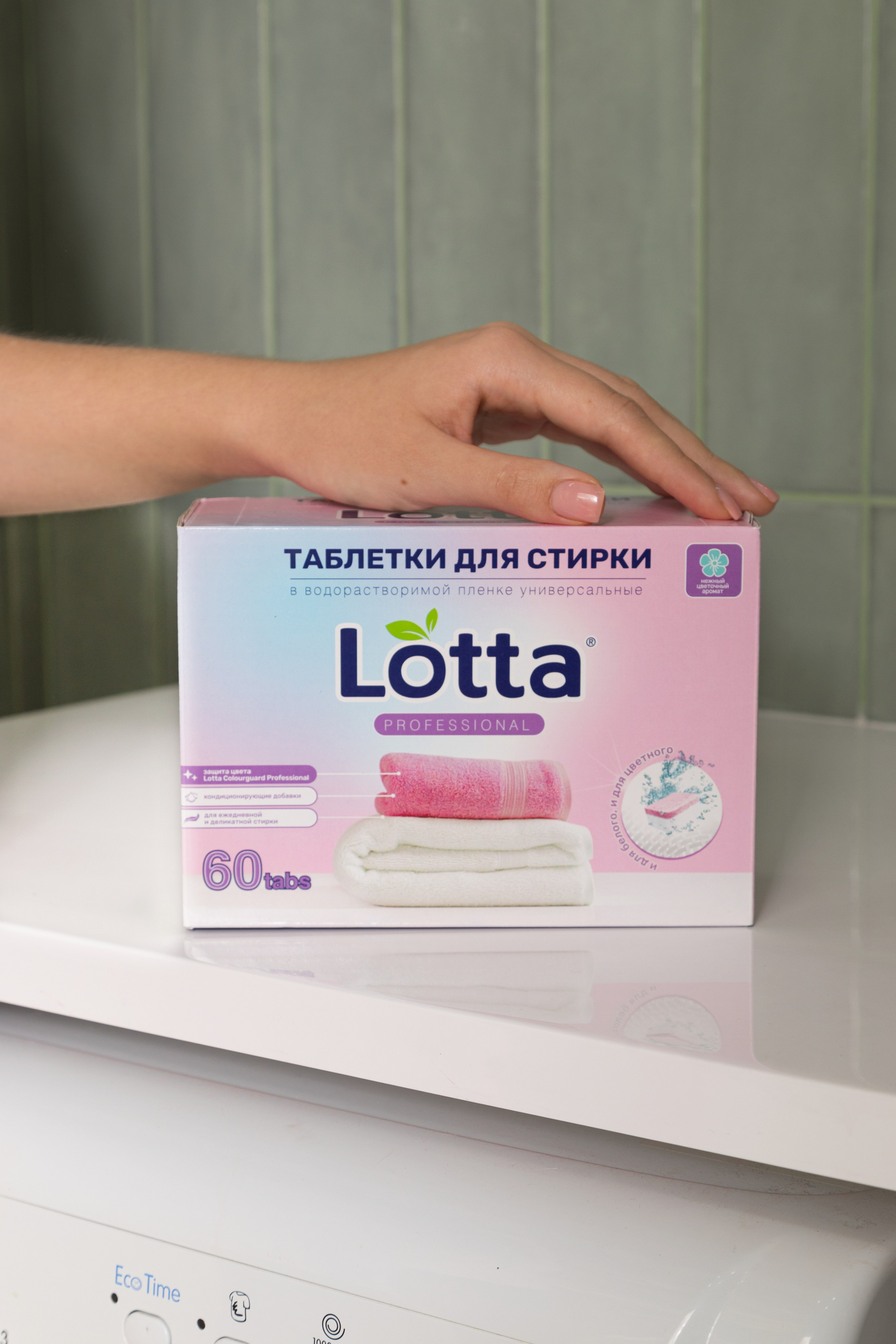 Фото для компании по производству бытовой химии. Детский и контент фотограф Надя Волкова Санкт-Петербург