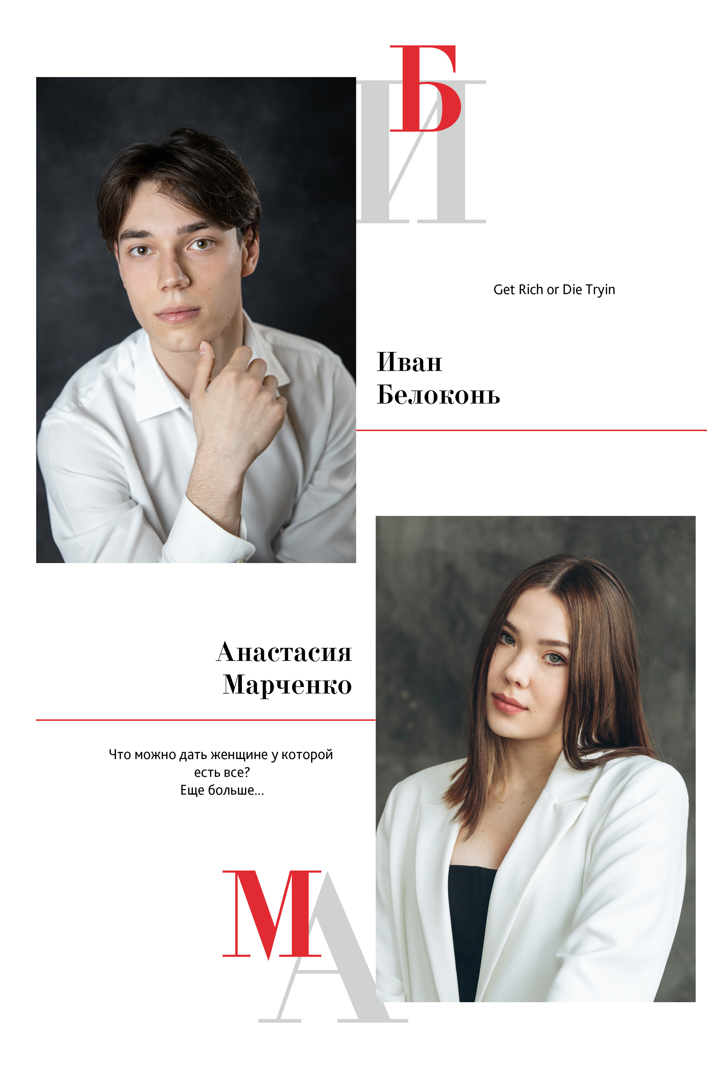 Выпускной фотоальбом в детский сад и школу. Фотограф Валерия Ковпак. Москва. Химки. Куркино