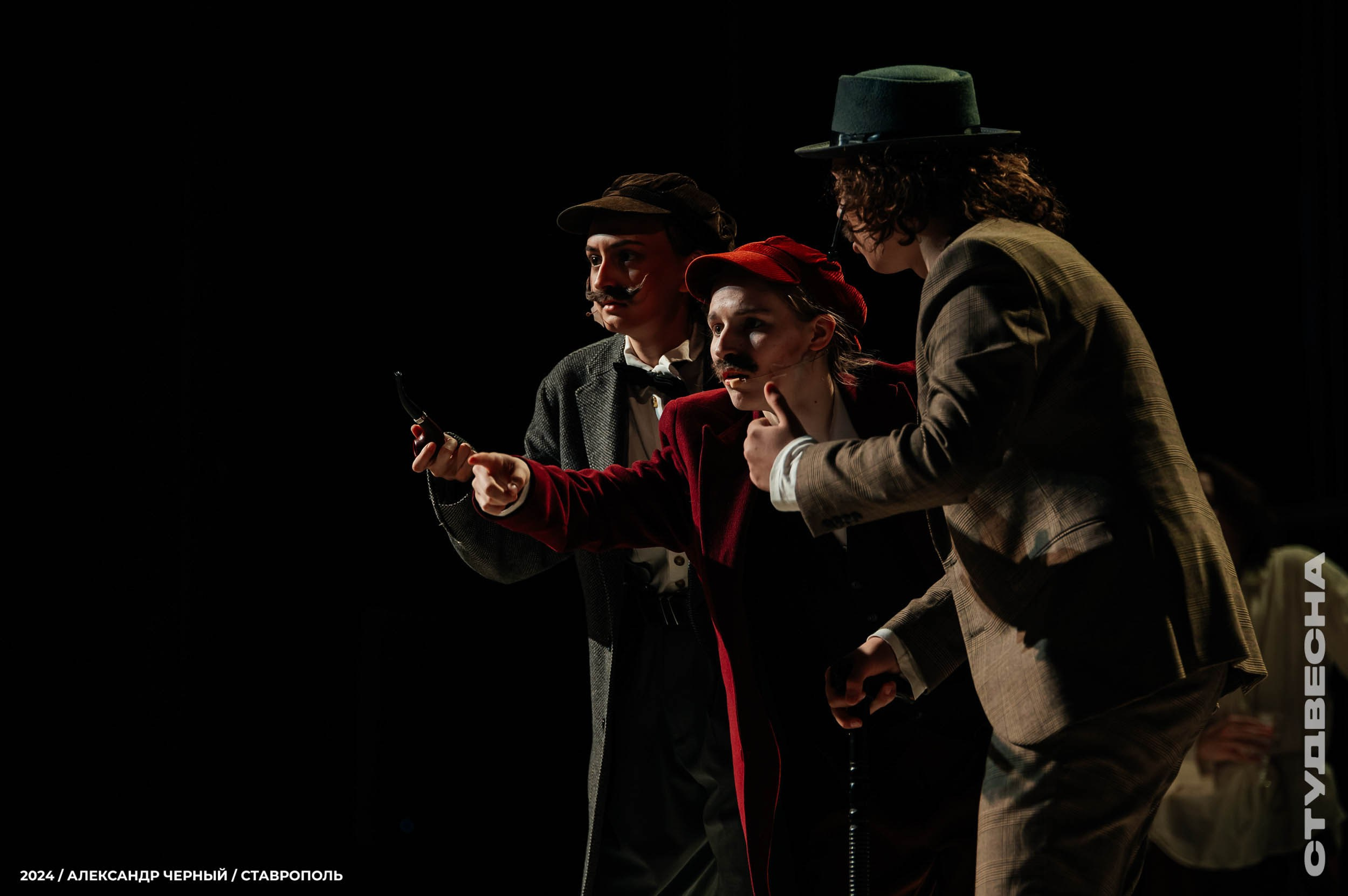 Театр. Главная