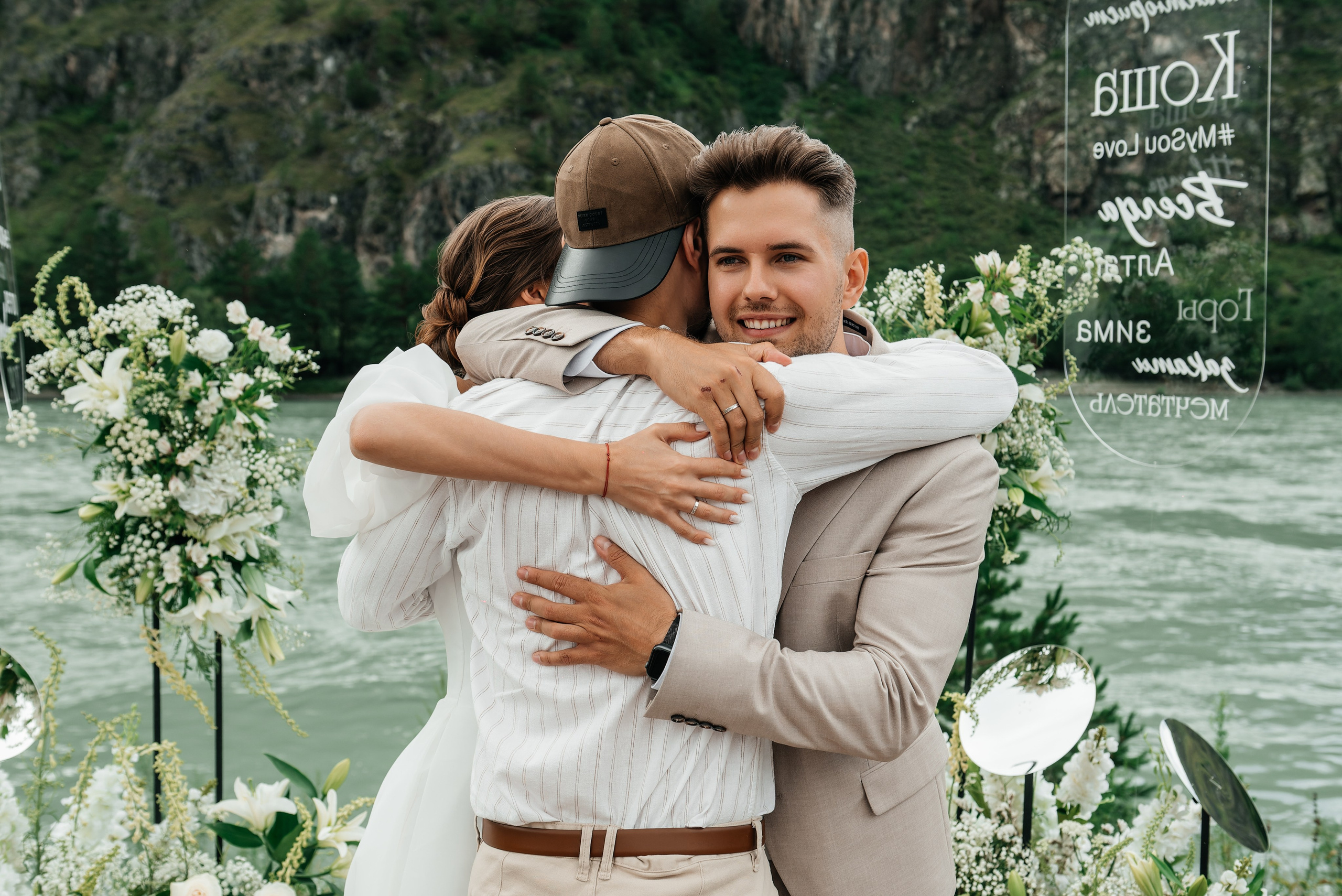 Константин и Ника. Фотограф Москва Артур Горвард