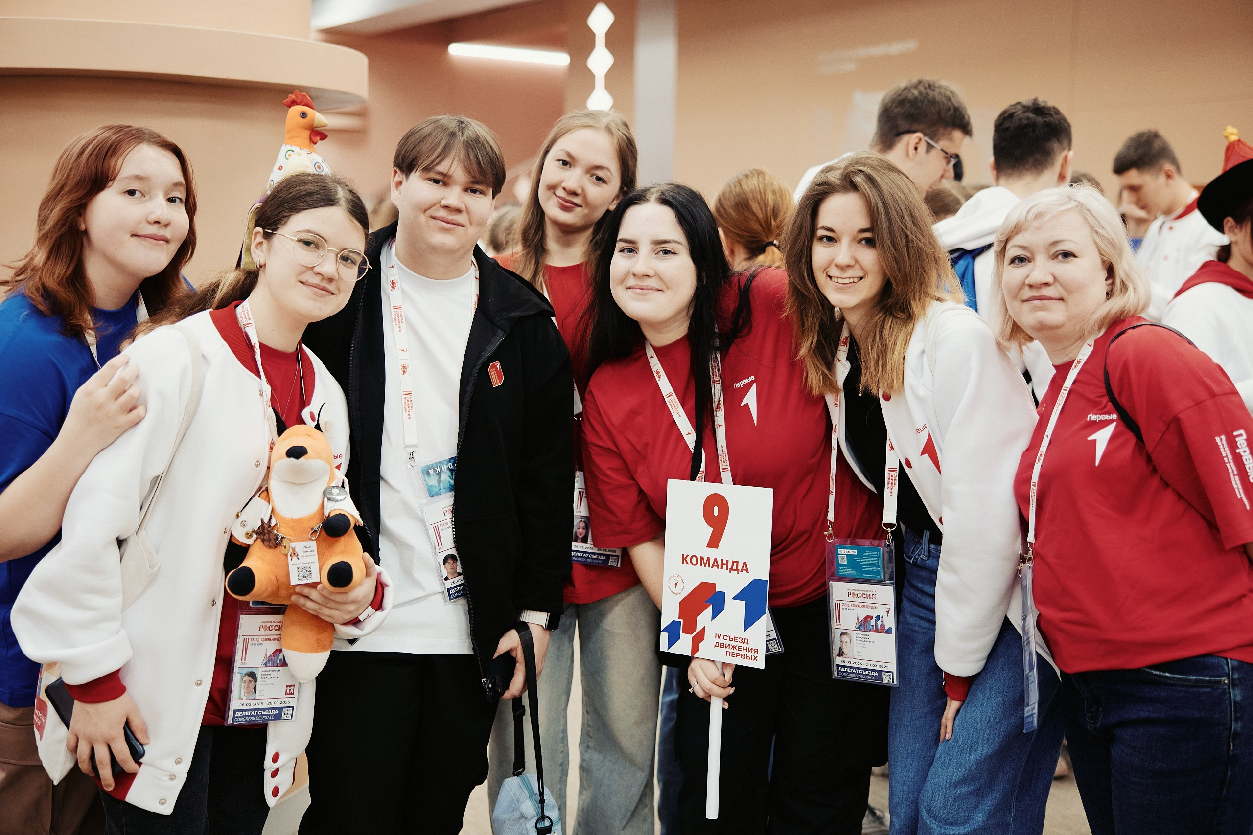 4 Съезд Движения Первых. Репортажная съемка в Москве