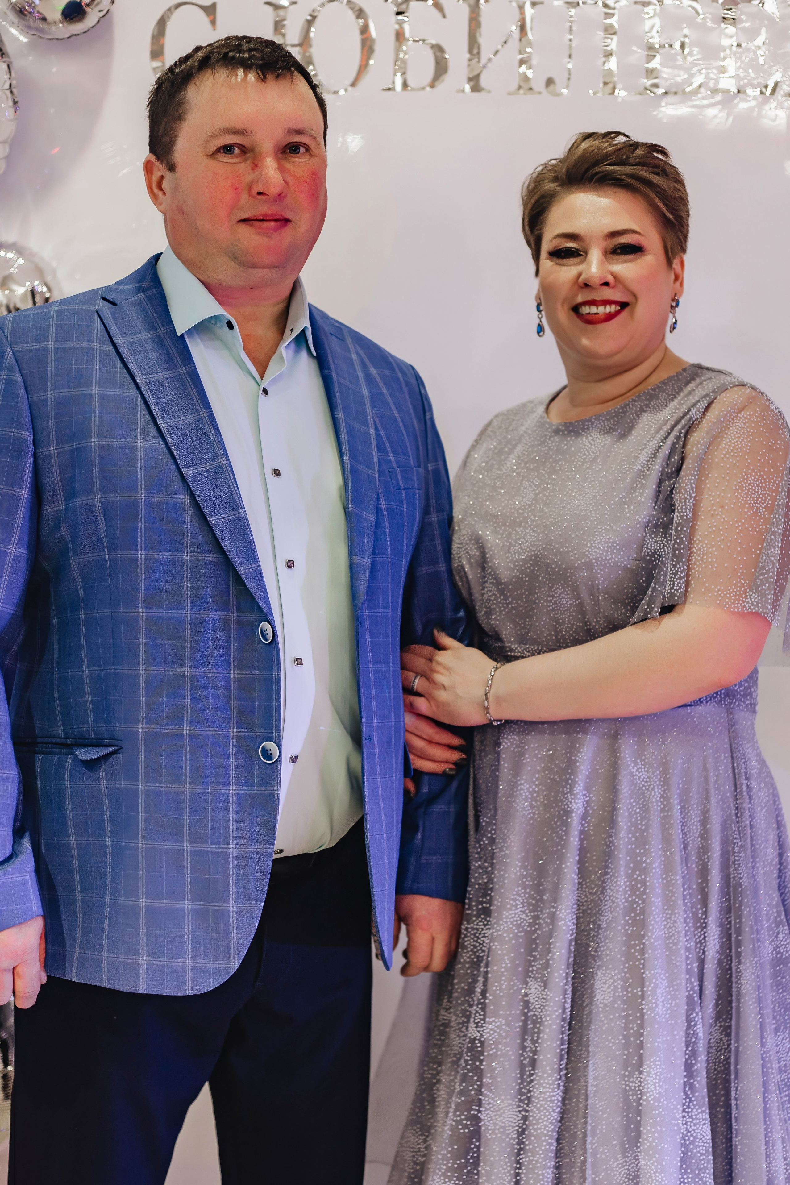 Юбилей Михаила. Фотограф Светлана Столярова Воскресенск