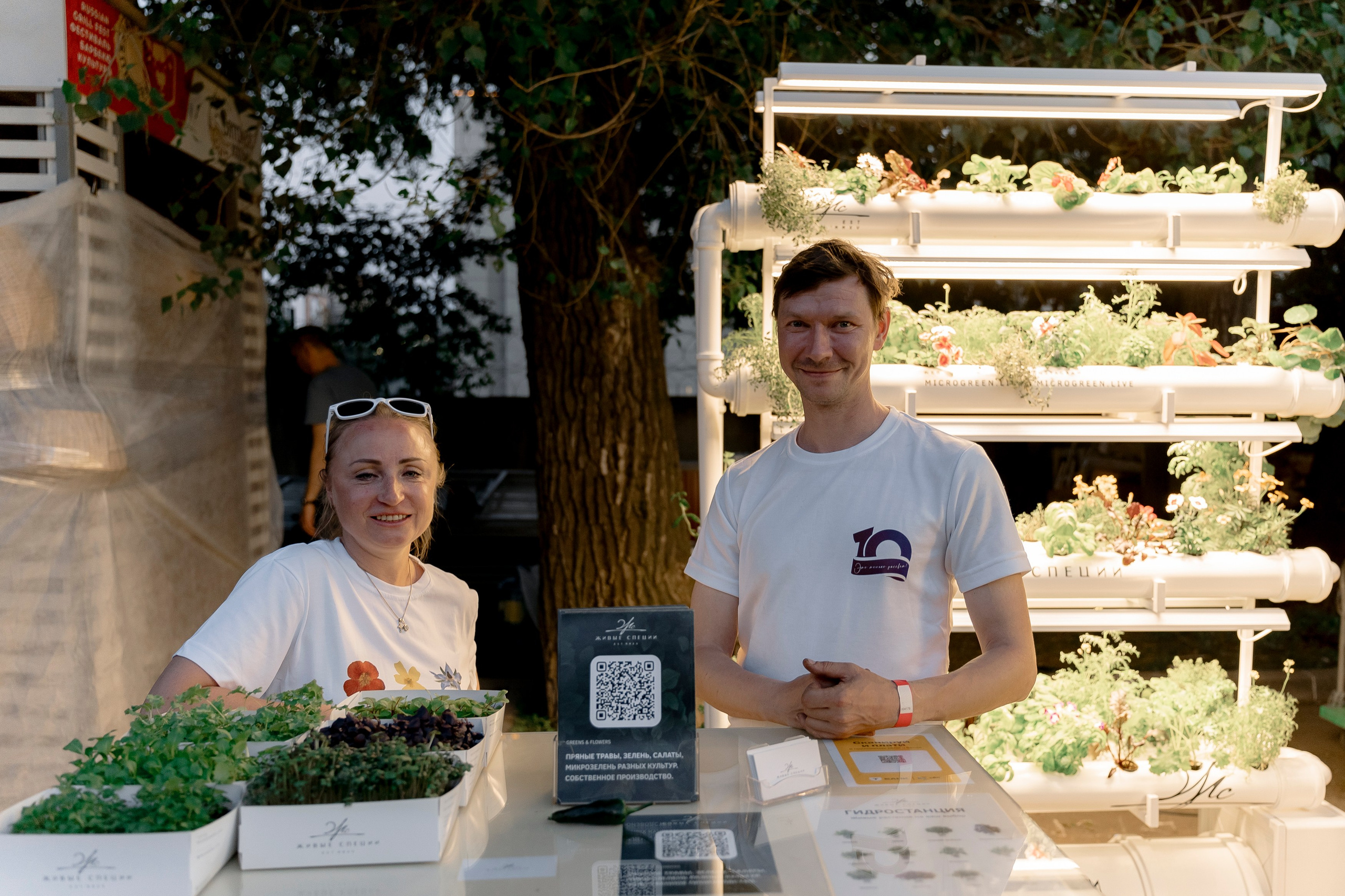 Гриль Фест 2025. Свадебный фотограф Москва