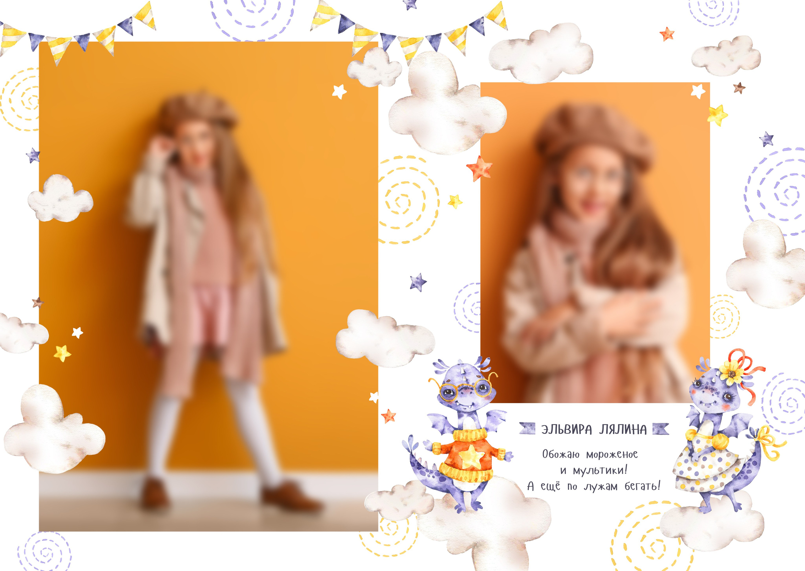 «Дракоши». Школьный фотограф в Валуйках. Фотосессии для выпускников и изготовление выпускных альбомов в городе Валуйки и в Белгородской области