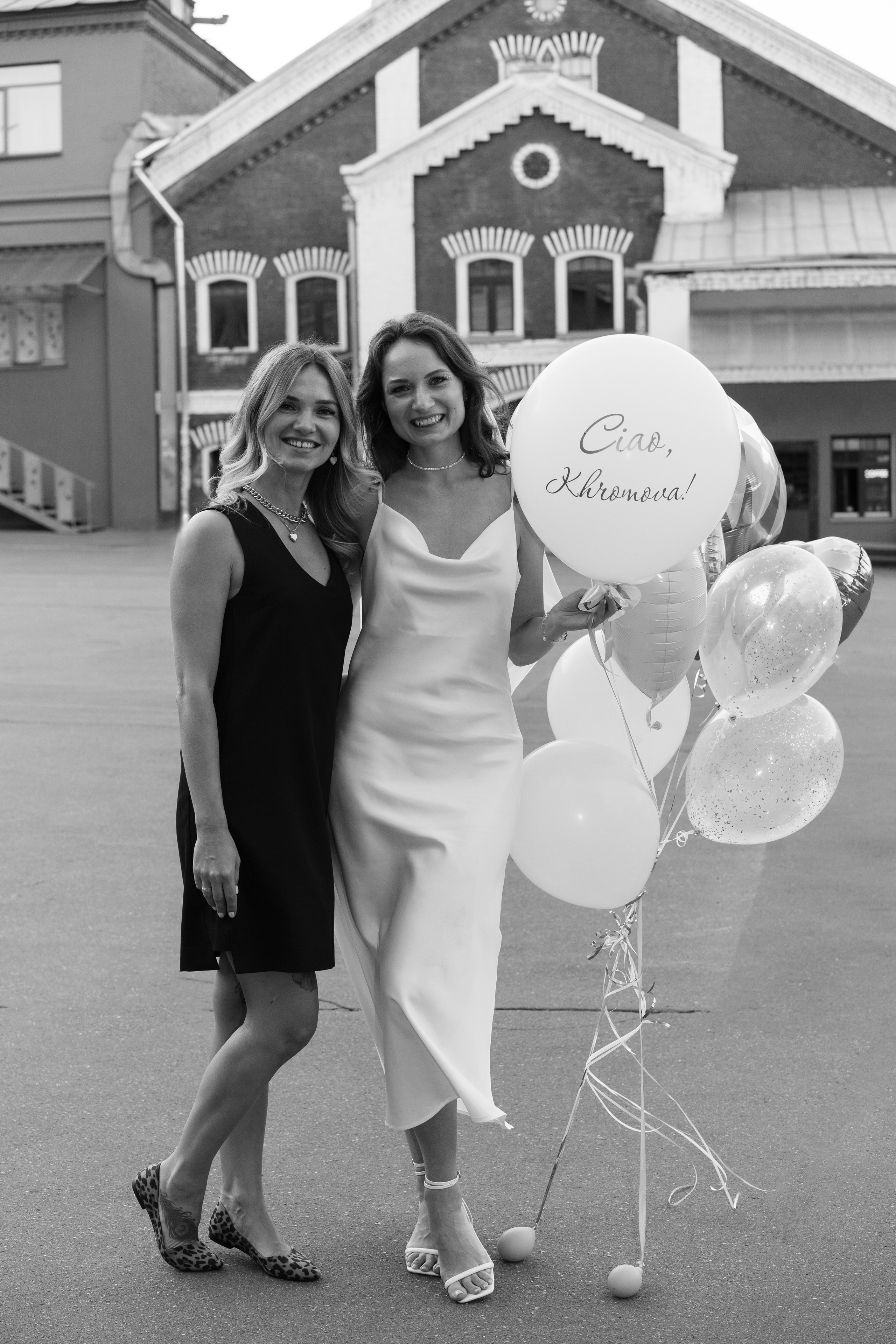 Chao, Khromova!. Главная