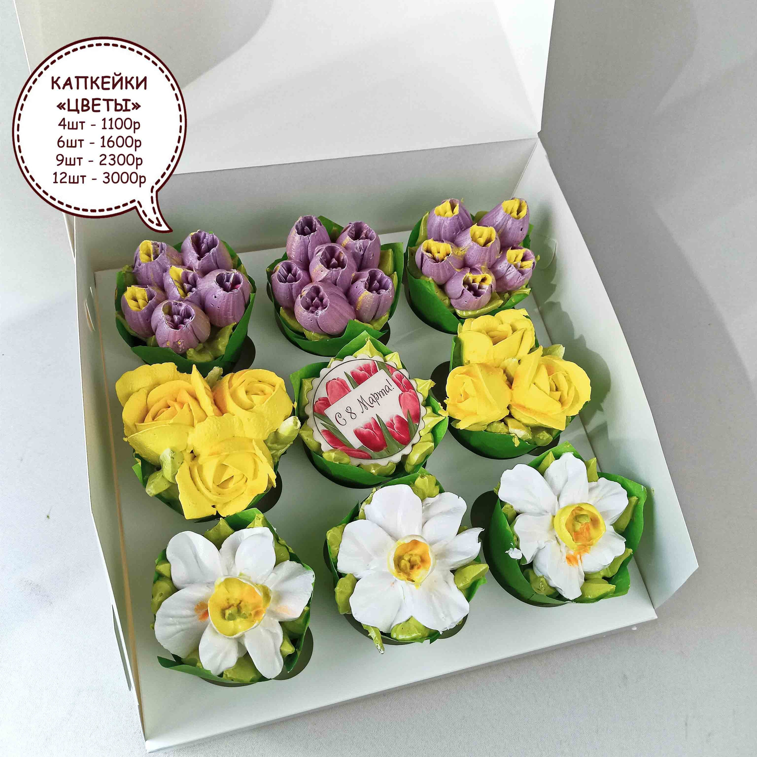 8 марта 2024. Торты на заказ в Волгограде