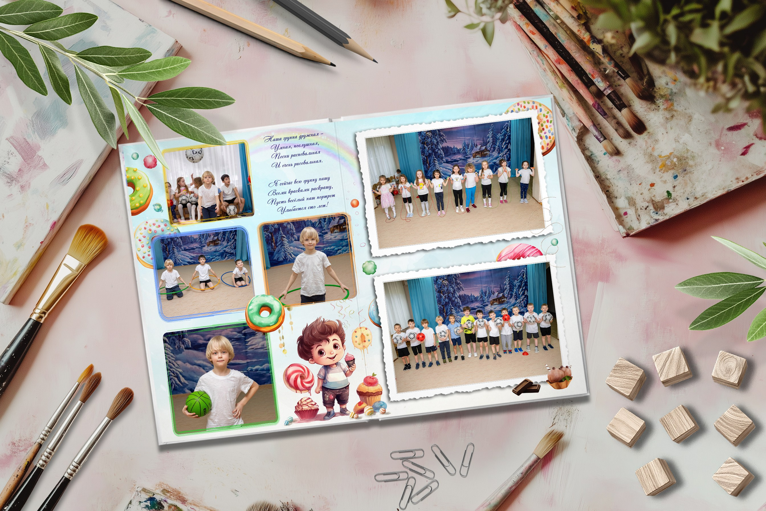 Дизайн Карамельный. Шаблоны и дизайны выпускных альбомов и фотокниг