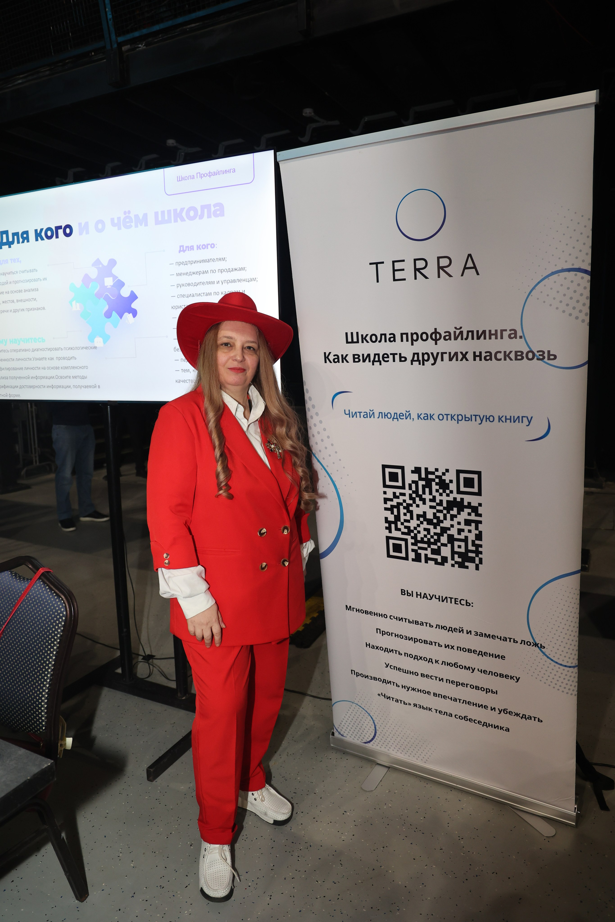 ТЭРРА. Фотограф для маркетплейсов, фотоуслуги в Жуковском Татьяна Марсуверских