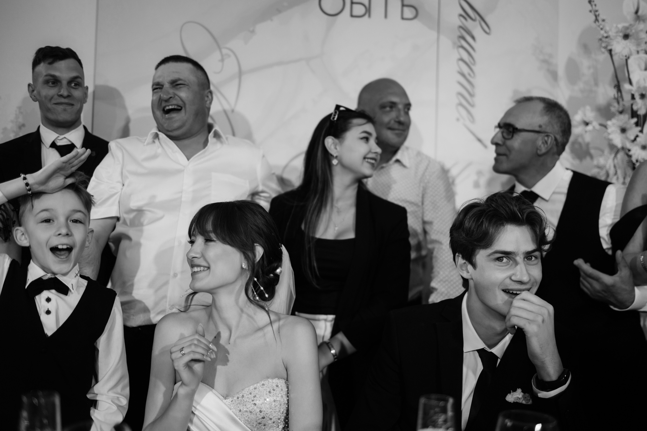 Антон и Кристина. Главная