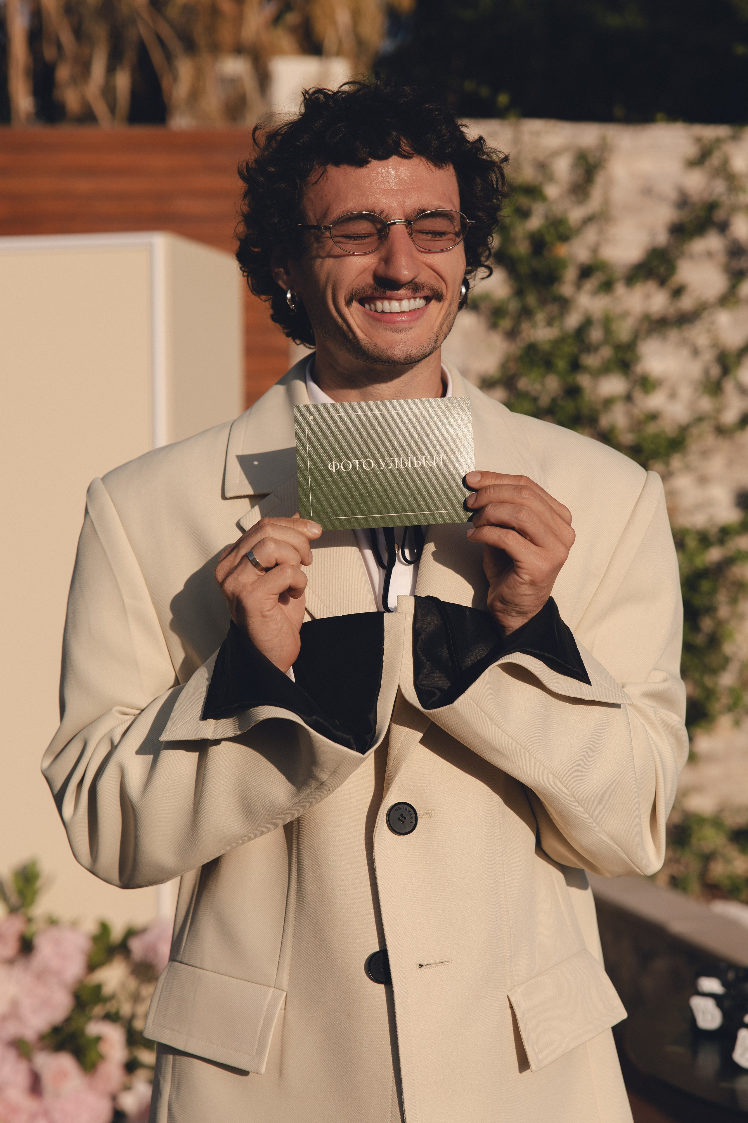 Если это то самое — впереди вся жизнь