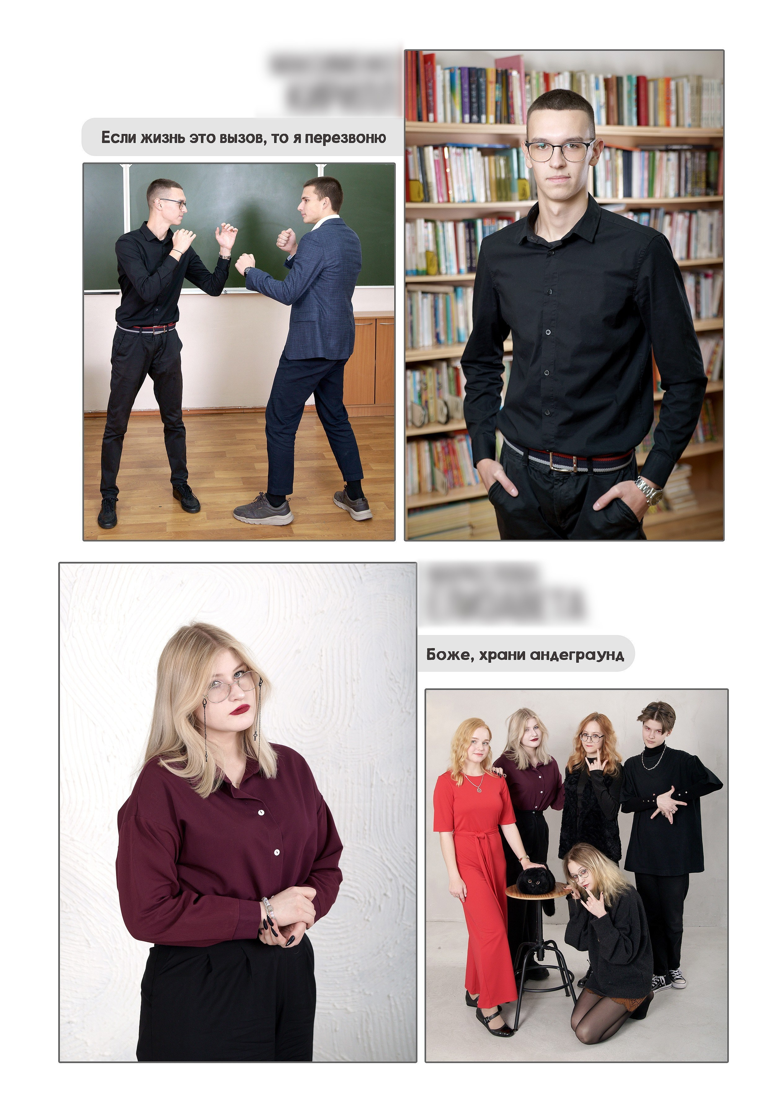 Альбомы выпускных 9,11 классов в Иркутске