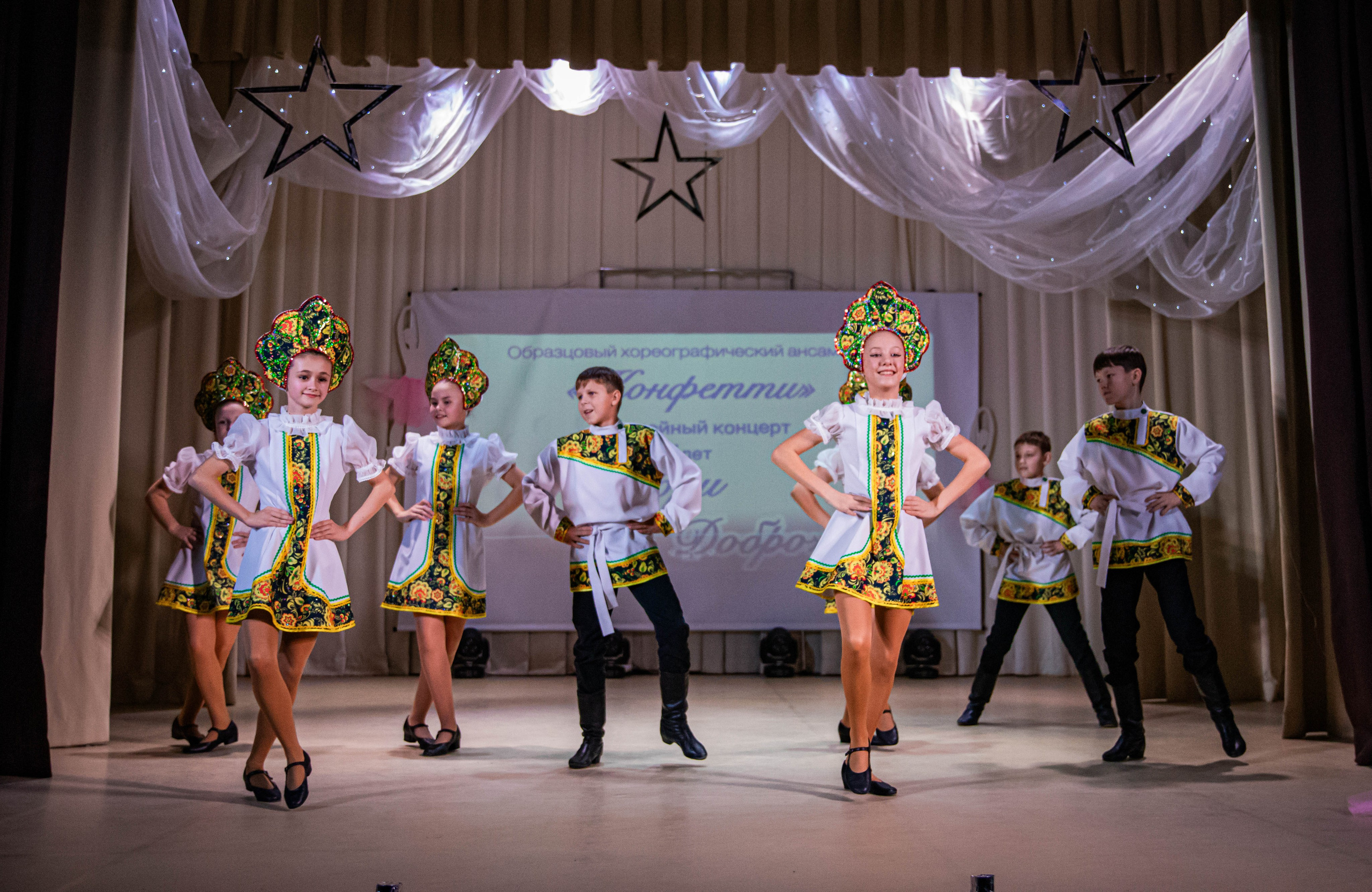 «Конфетти» Юбилейный концерт «Твори Добро». Фотограф Дарья Маташкова