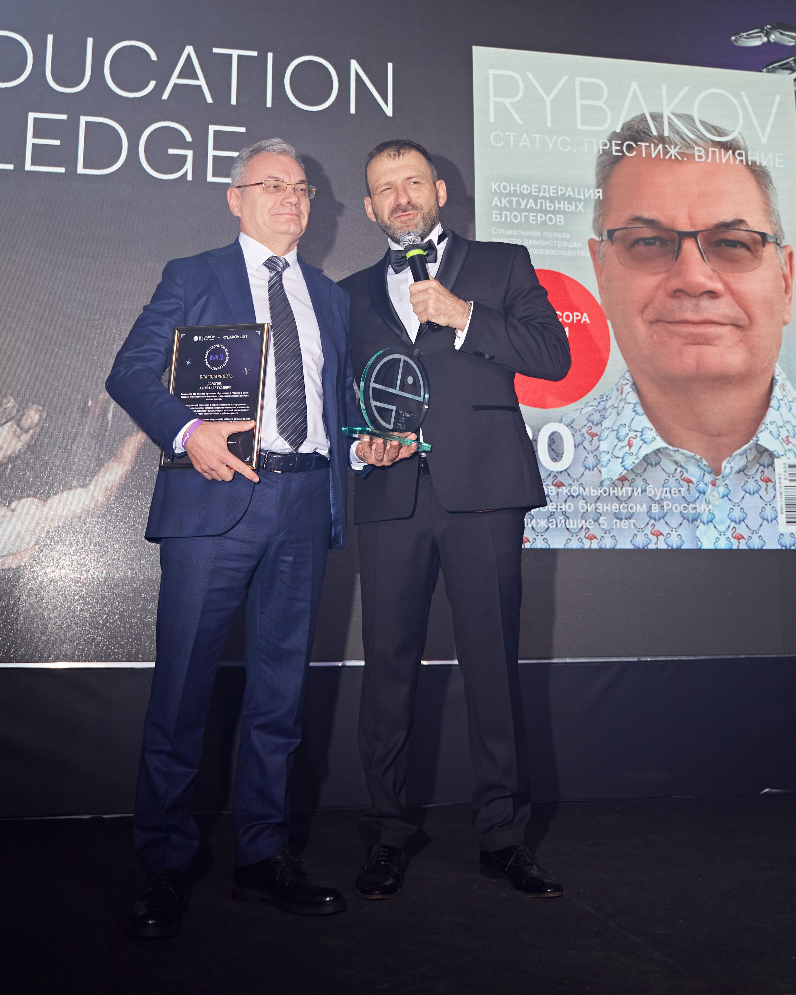 День Рождения фонда Игоря Рыбакова. Фотограф Андрей Егоров