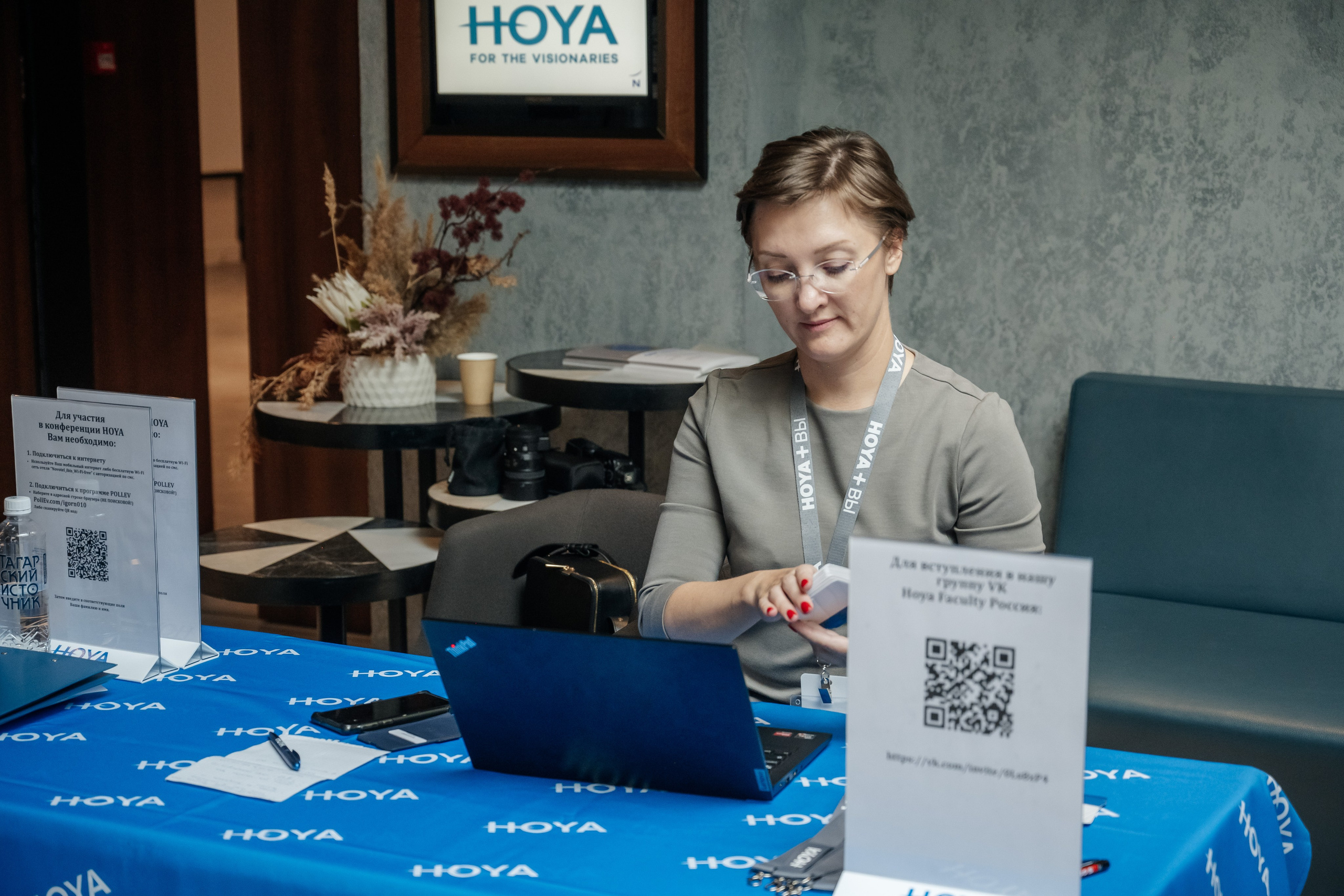 Конференция HOYA. Фотограф в Красноярске