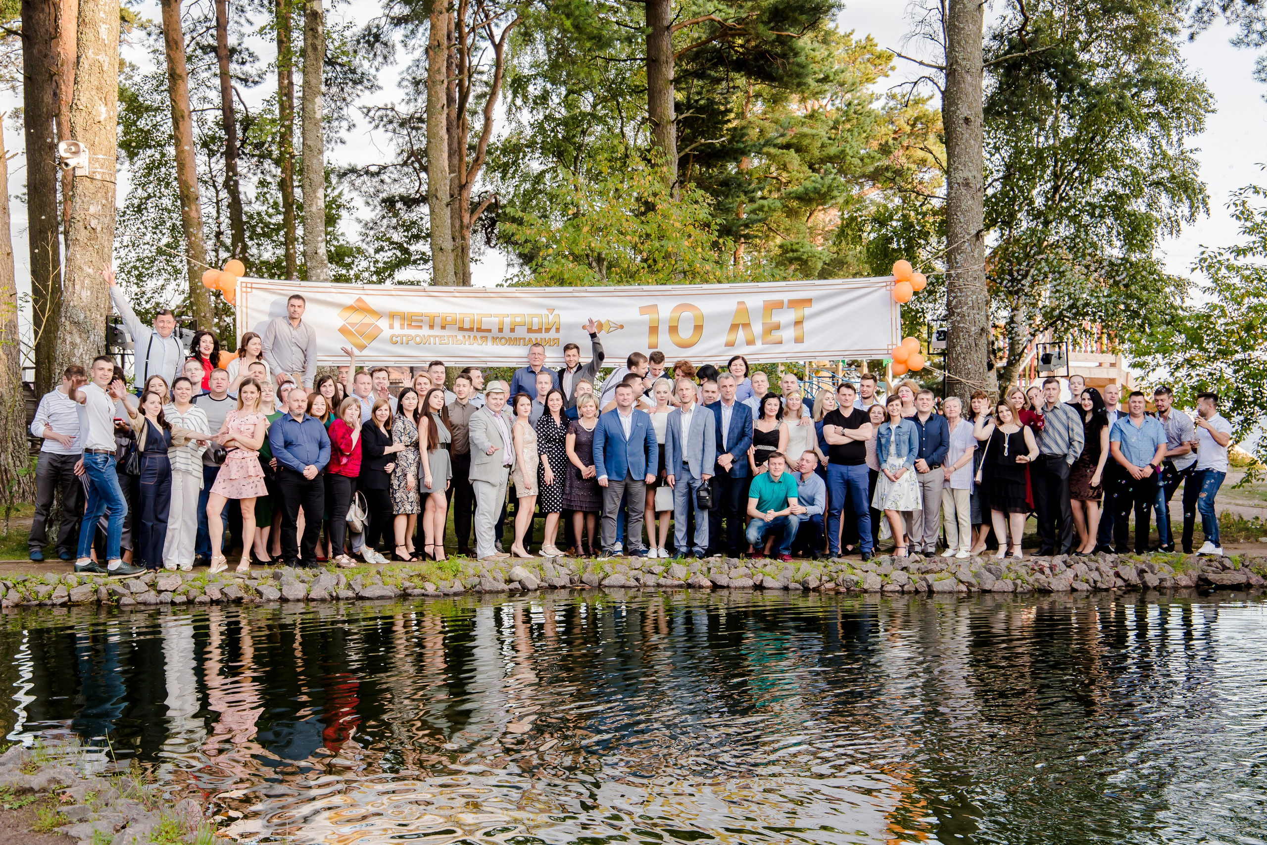 Репортаж — ПЕТРОСТРОЙ 10 ЛЕТ. Свадебный и семейный фотограф в Санкт-Петербурге Макеева Наталья