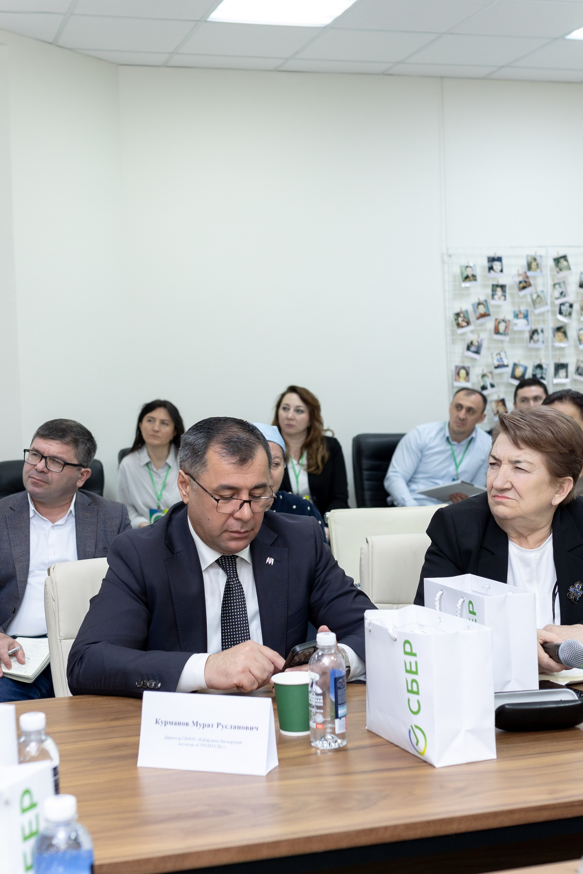 Конференция Сбербанк. Главная