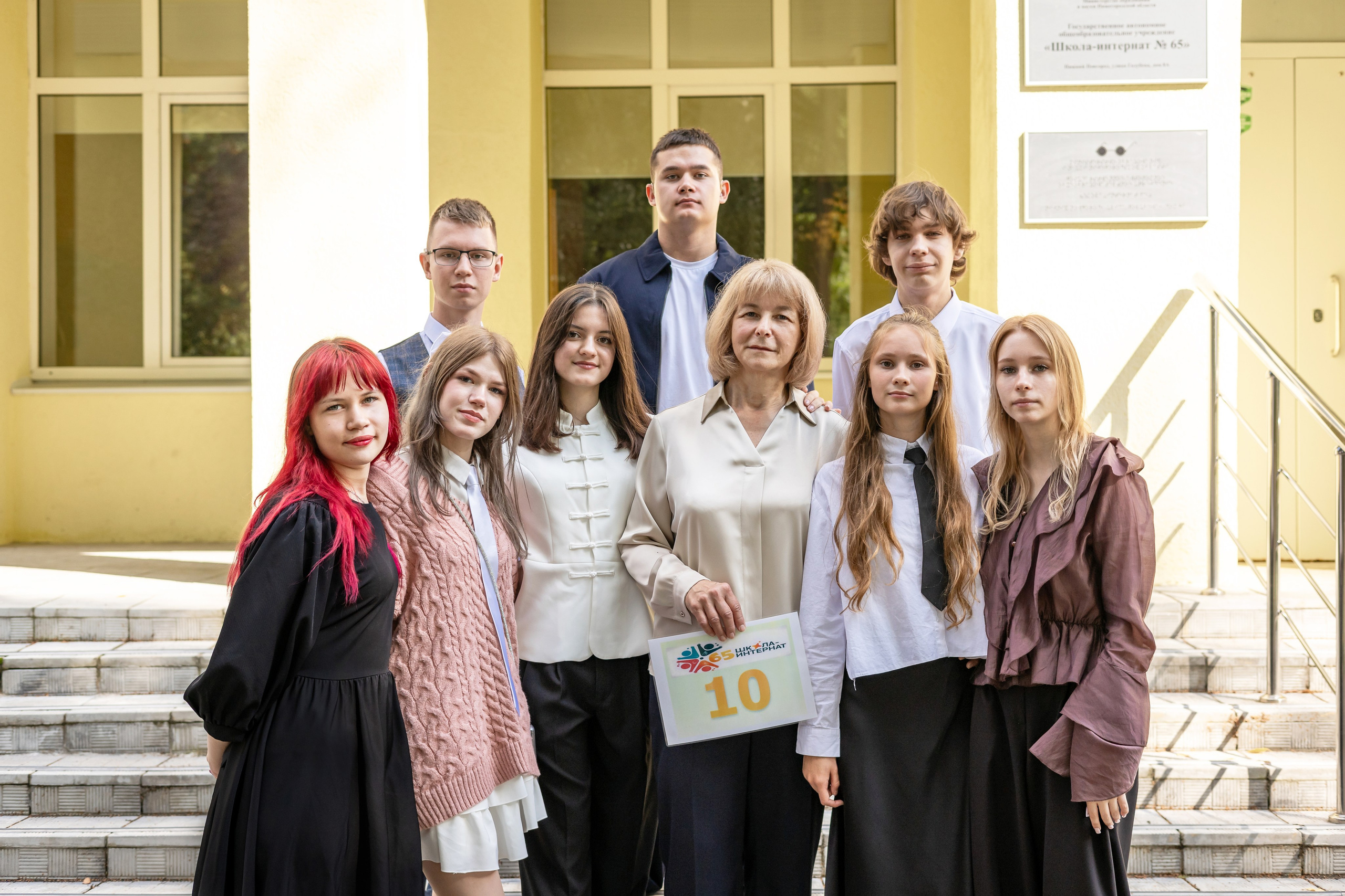 Школьный альбом. Фотограф Нижний Новгород