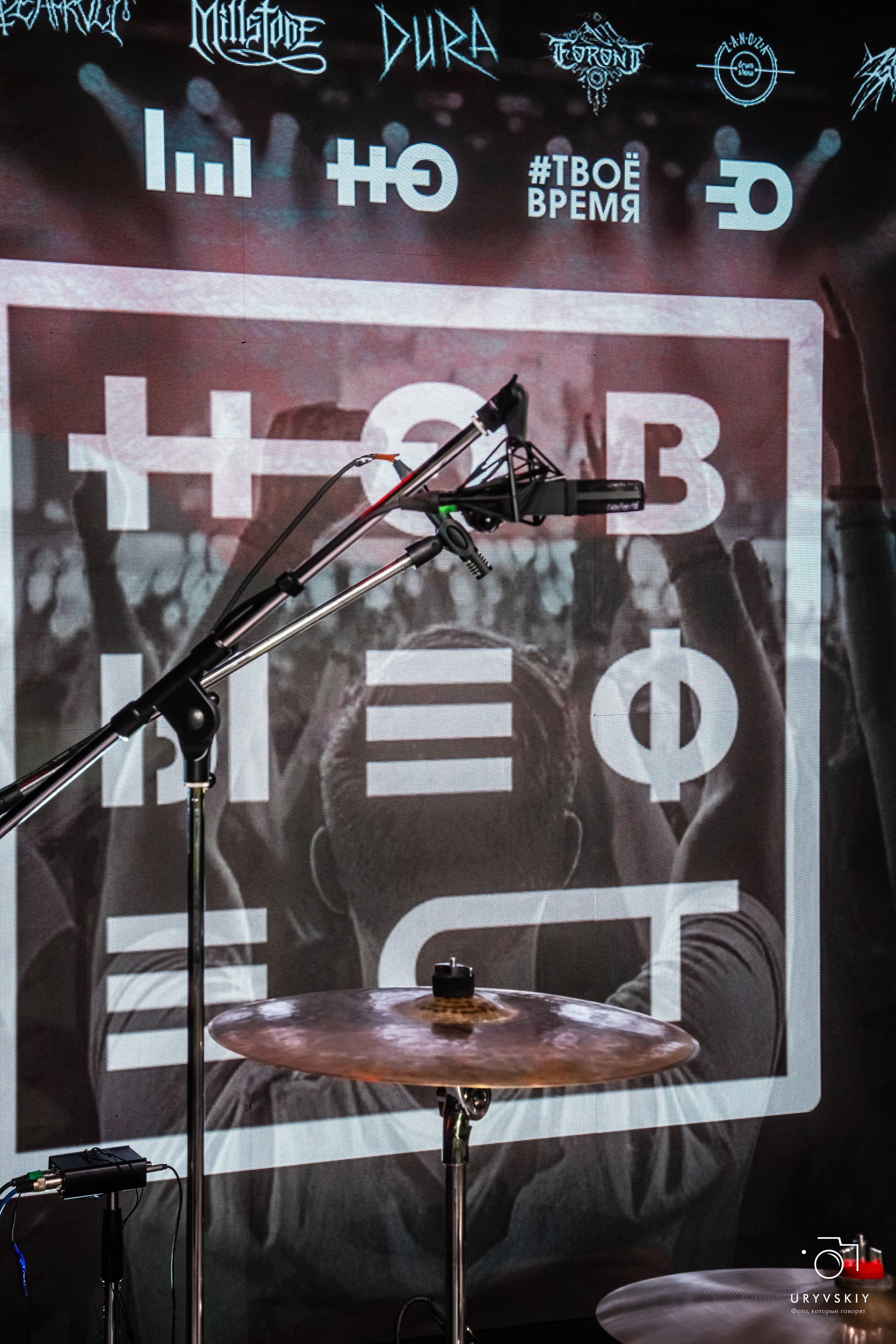 Рок фестиваль «НОВЫЕ фест». Игорь Урывский. Фотограф Красноярск