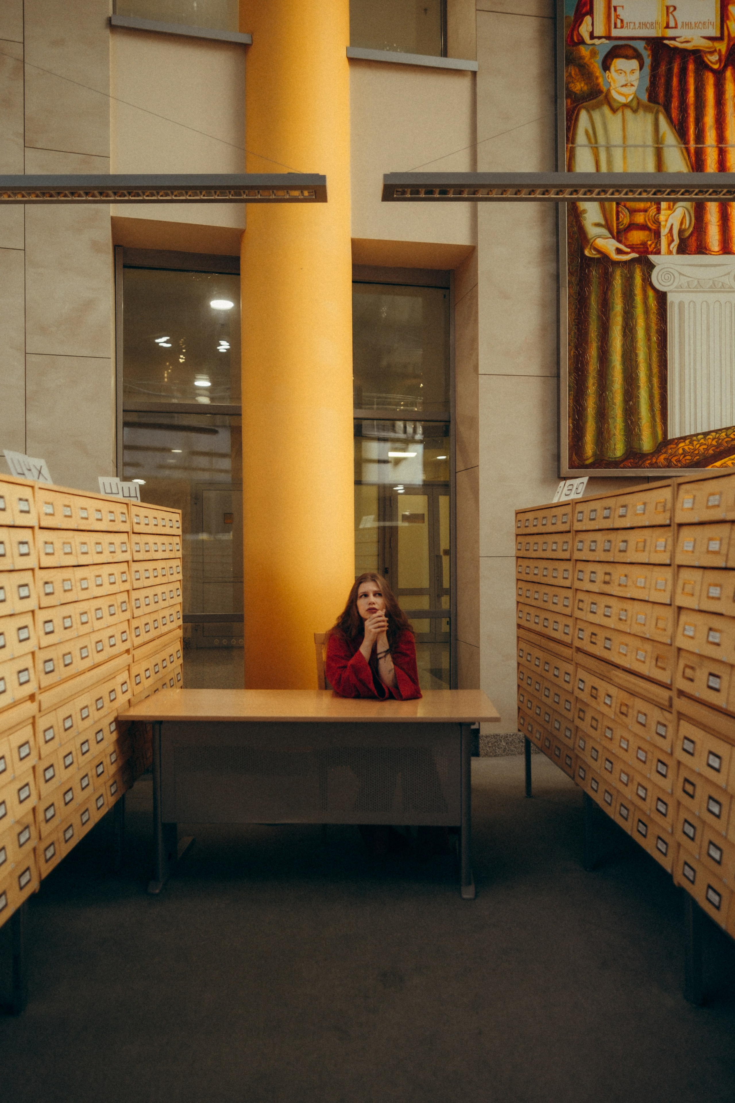 Библиотека