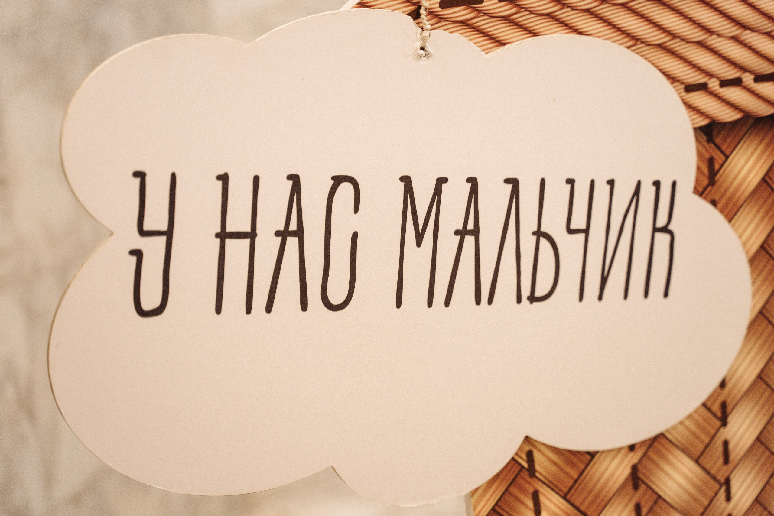 Выписки. Фотограф Москва Подольск МО