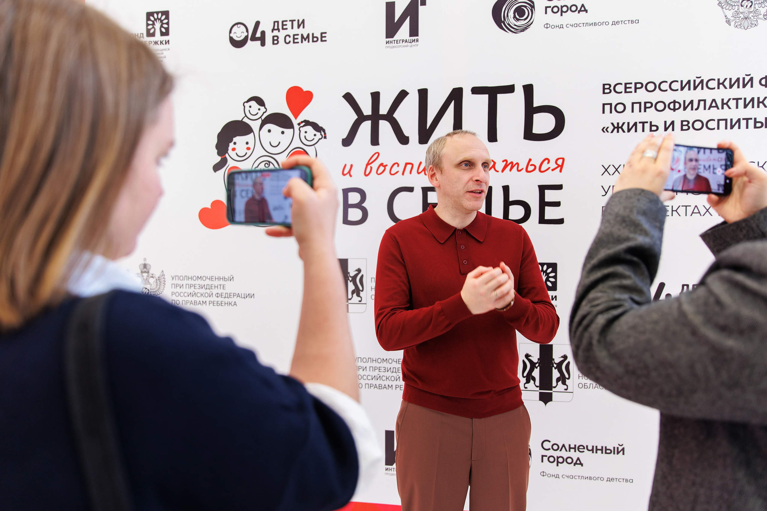 Конференции. GoodLine Agency