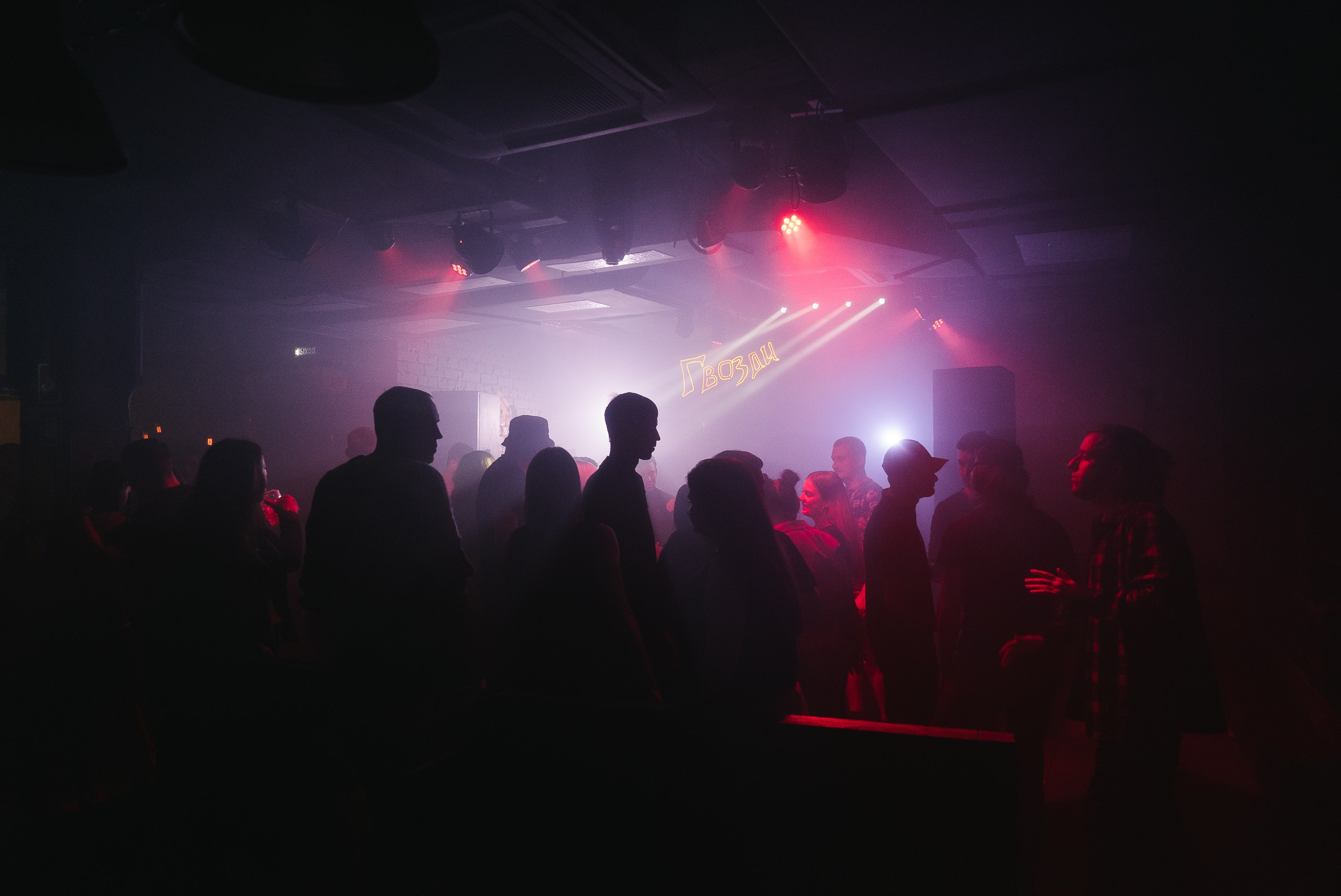 Съемка для клубов. Фотограф Владимир Тришин