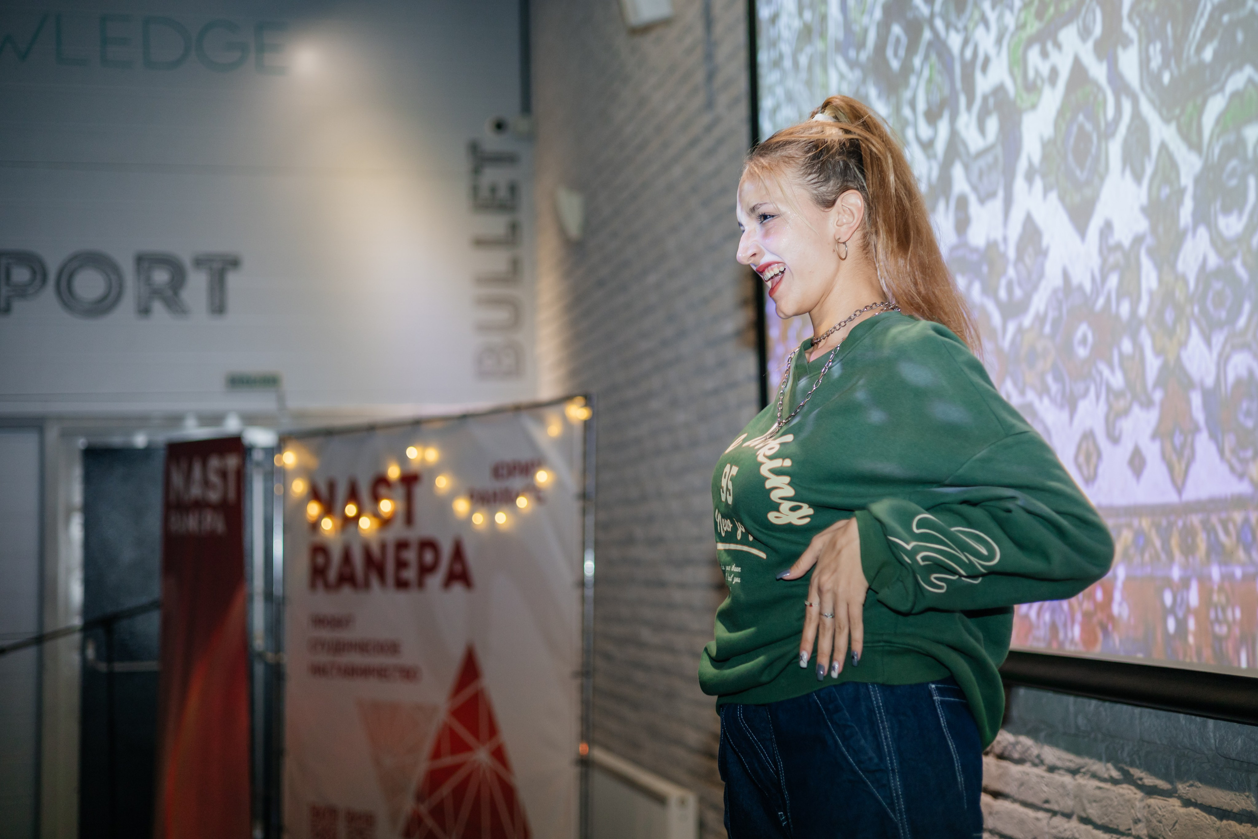 Всероссийский Форум Наставников NAST RANEPA. Дарья Нерсесян — фотограф в Ростове-на-Дону