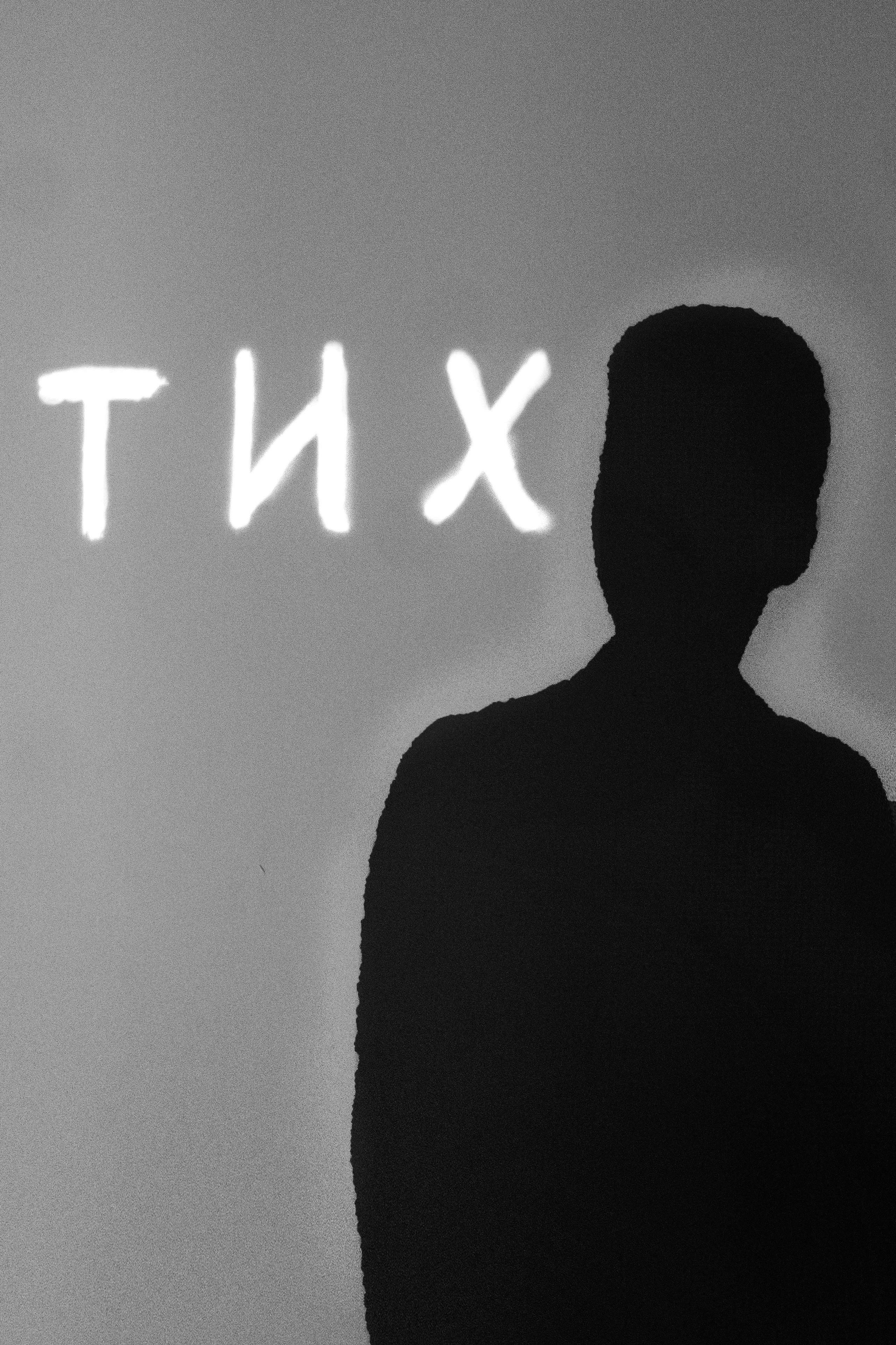 ПОРТРЕТЫ. Портретный фотограф в Минске Наталья Янкова