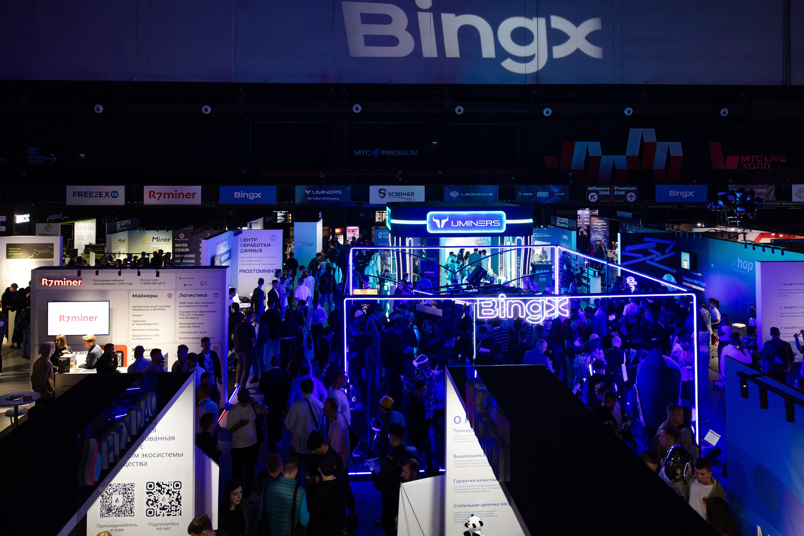 Crypto Summit (1). Свадебный репортажный фотограф в Москве