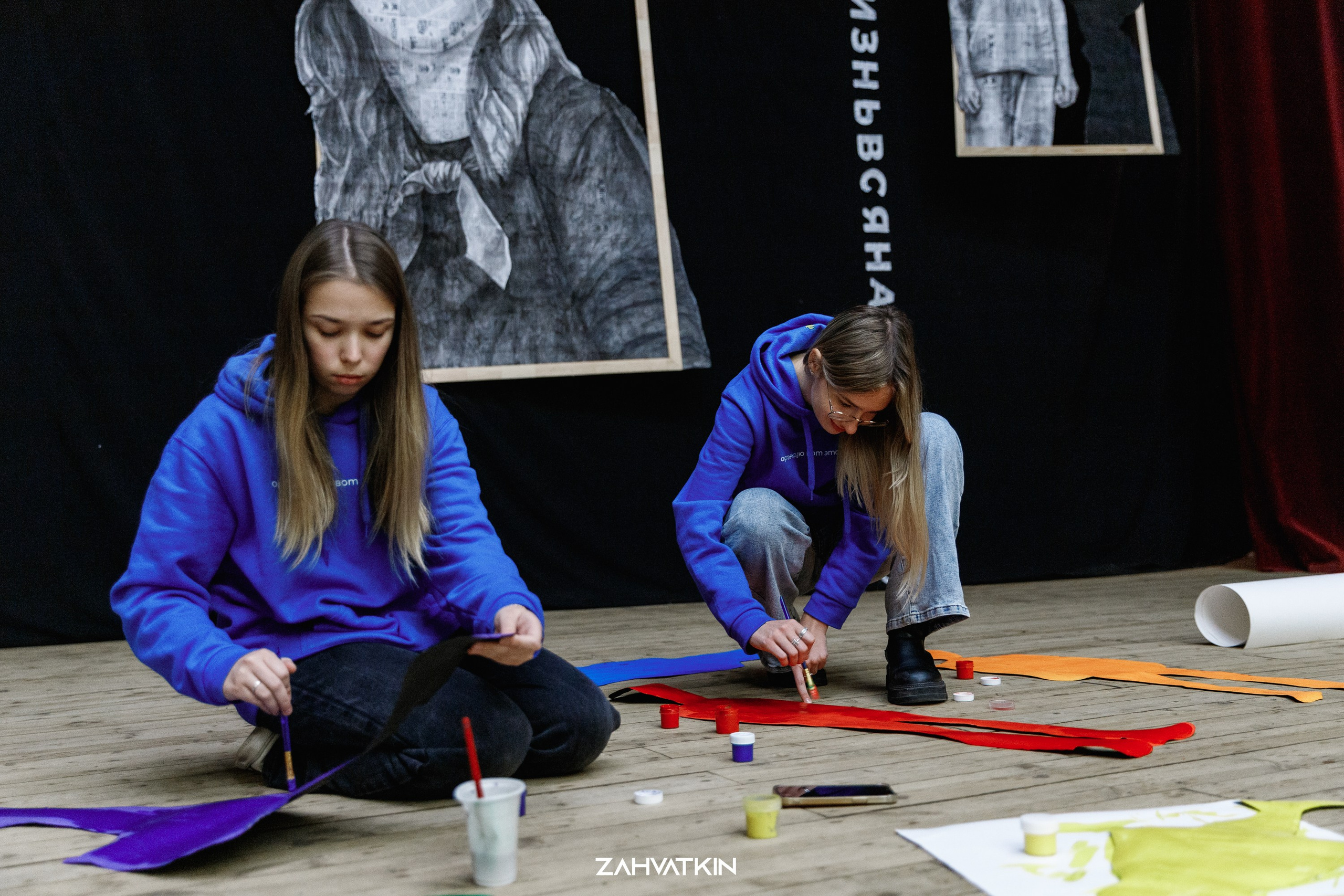 Съезд «Вся наша жизнь» 2023. Фотограф Захваткин Роман