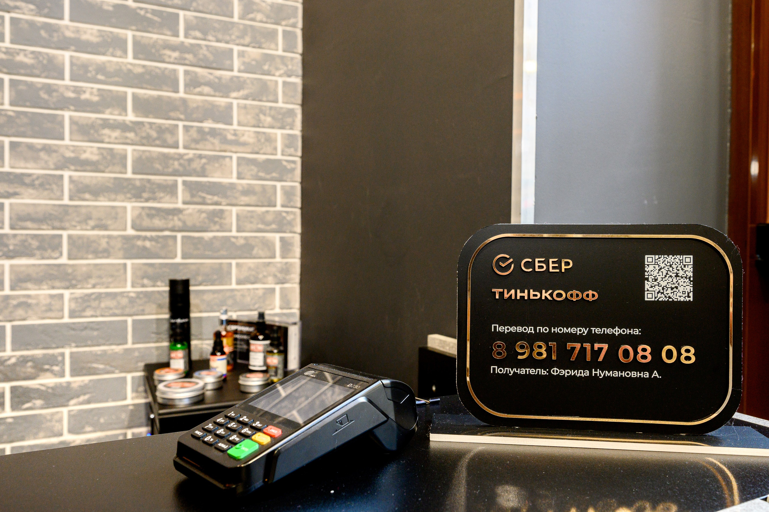 Студия стрижки TOPHAIR. Интерьерный фотограф. Фото- видеосъемка недвижимости Санкт-Петербург