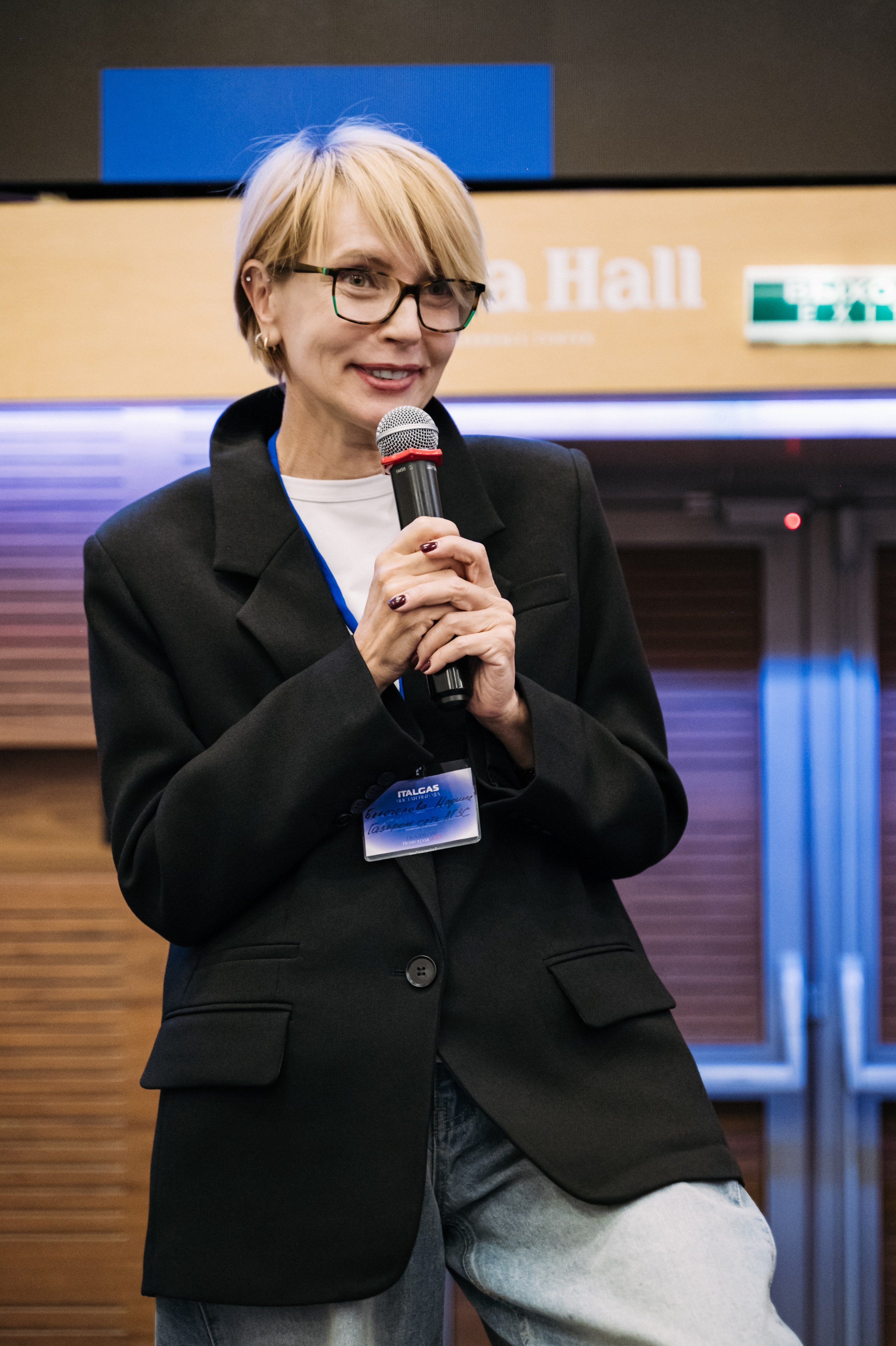 Конференция+корпоратив Авто-ГБО