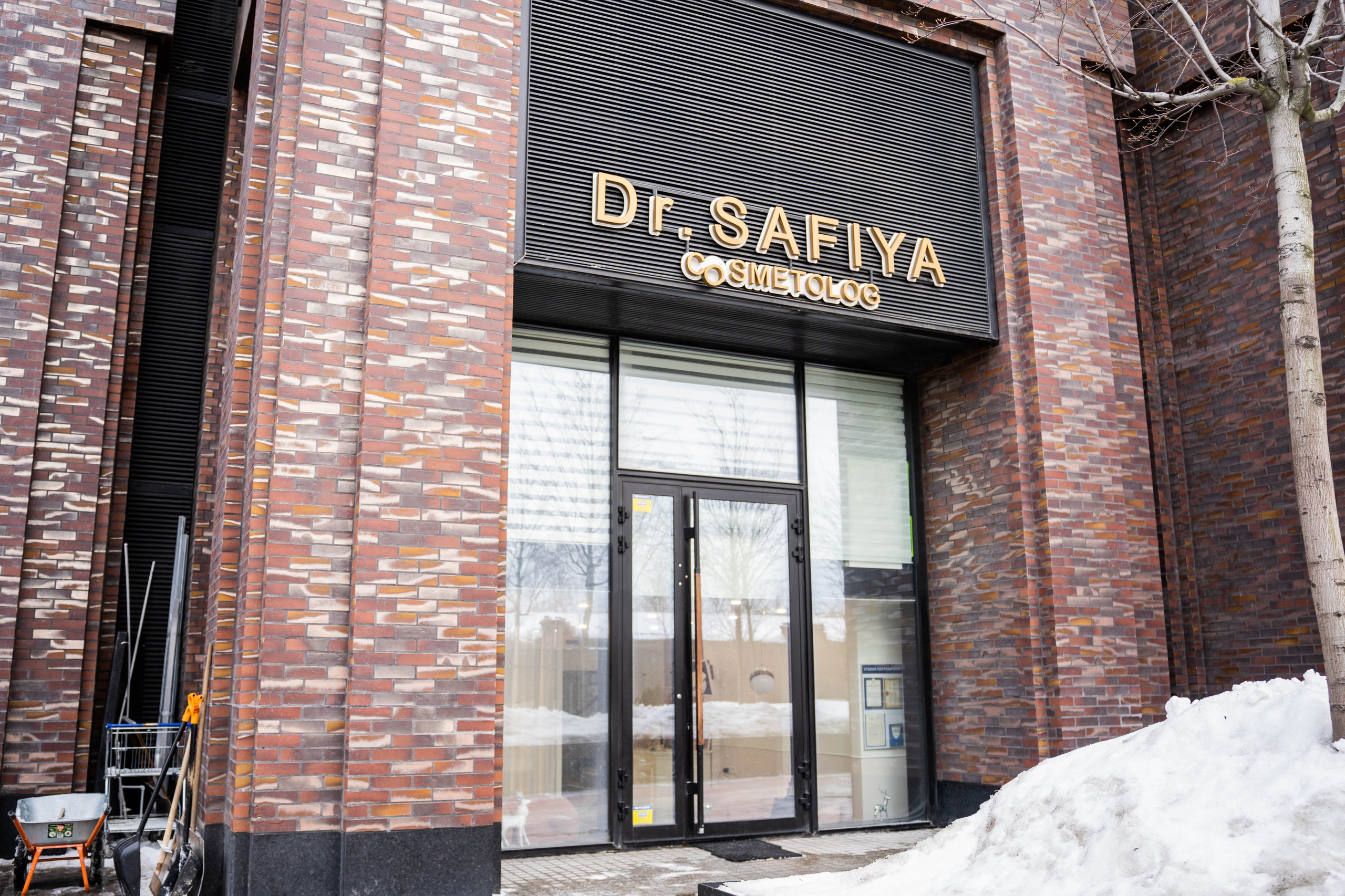 Клиника косметологии Dr. Safiya. Фотограф Абакумова Анастасия