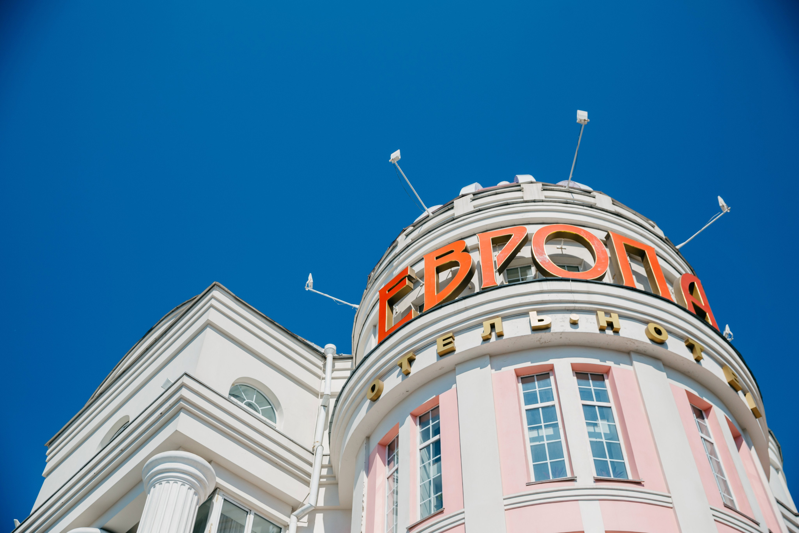 Александр и Мария. Свадебный фотограф Иркутск, репортажный фотограф Иркутск