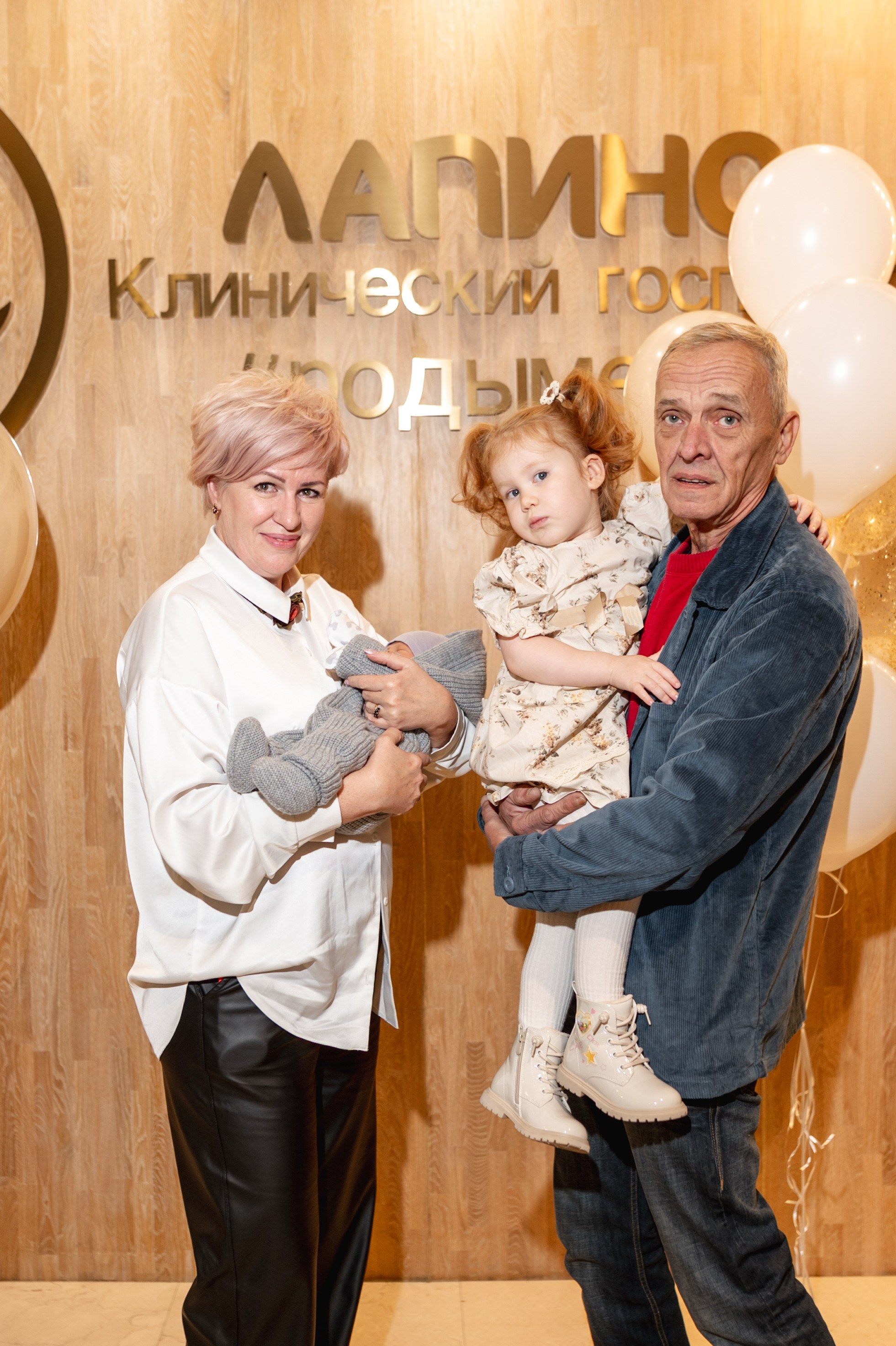 Выписка «Лапино»